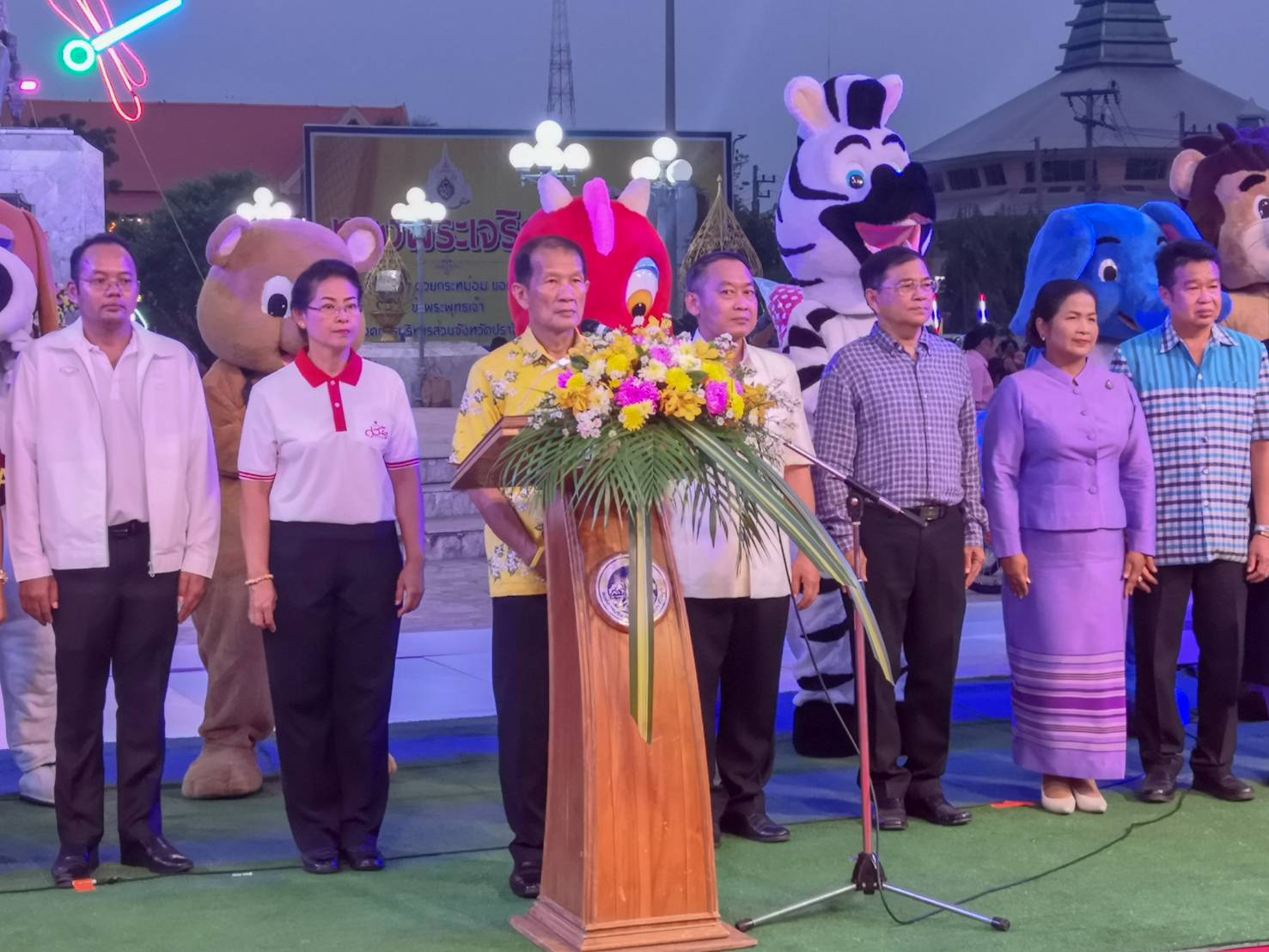 งานวันเด็กแห่งชาติ ประจำปี 2563