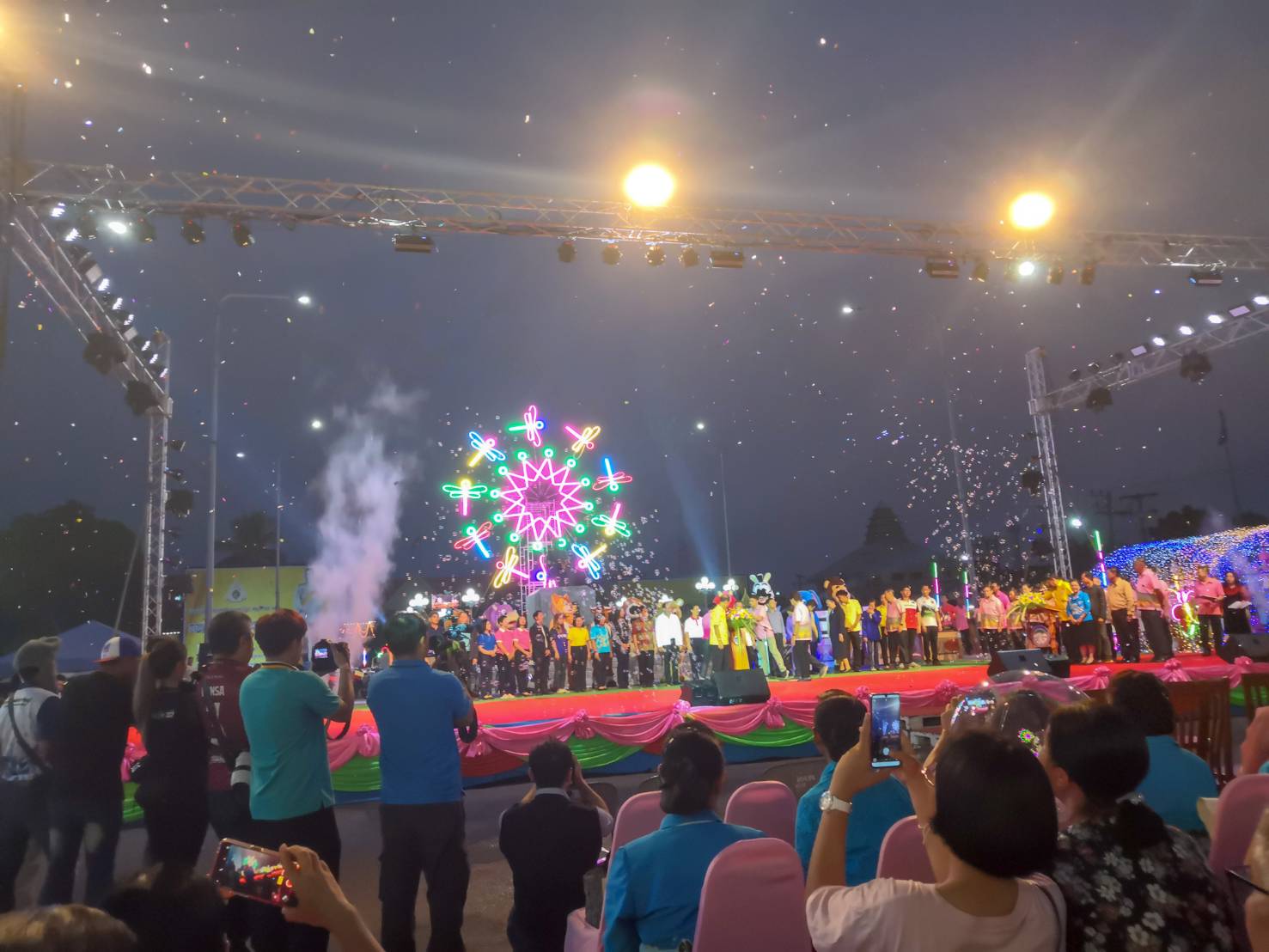งานวันเด็กแห่งชาติ ประจำปี 2563