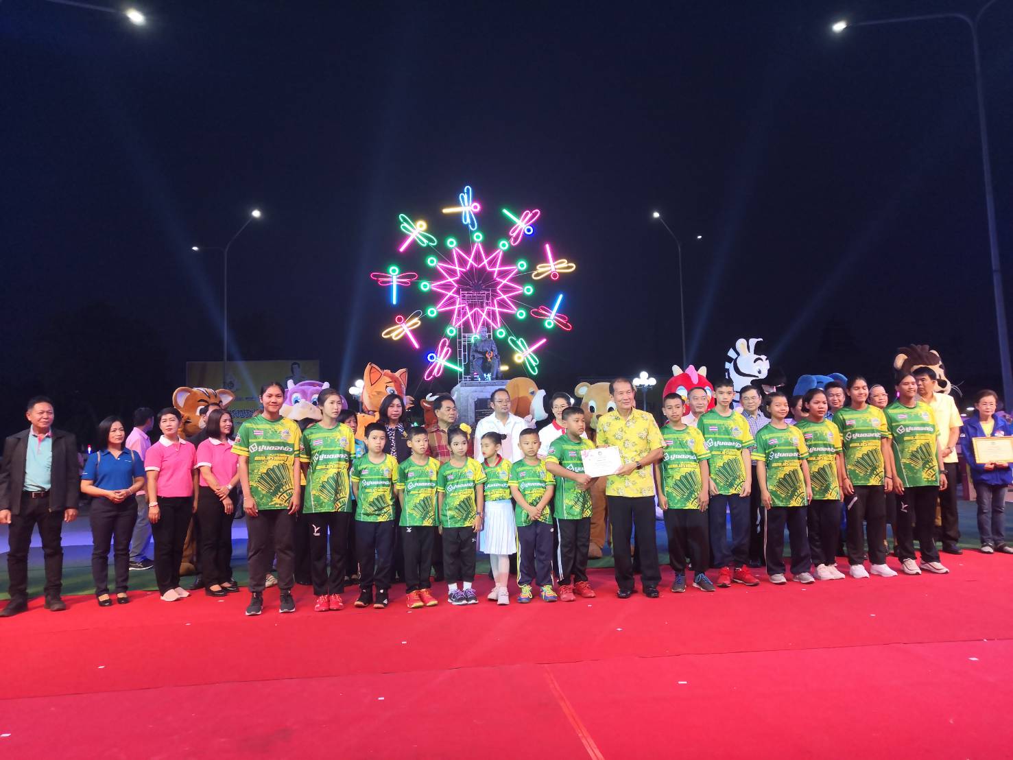 งานวันเด็กแห่งชาติ ประจำปี 2563