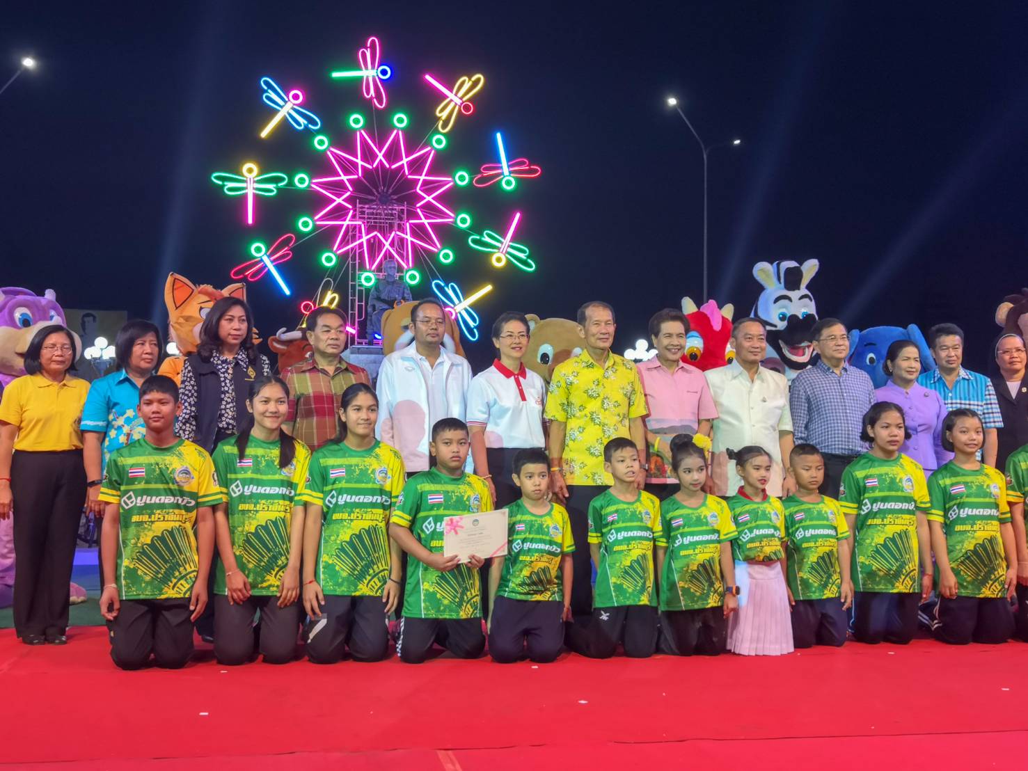 งานวันเด็กแห่งชาติ ประจำปี 2563