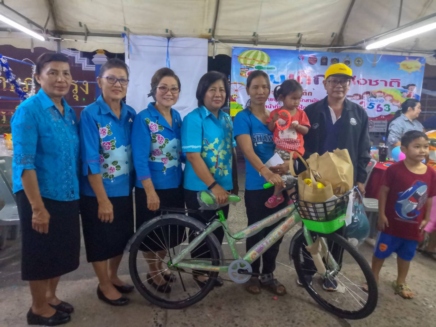 งานวันเด็กแห่งชาติ ประจำปี 2563