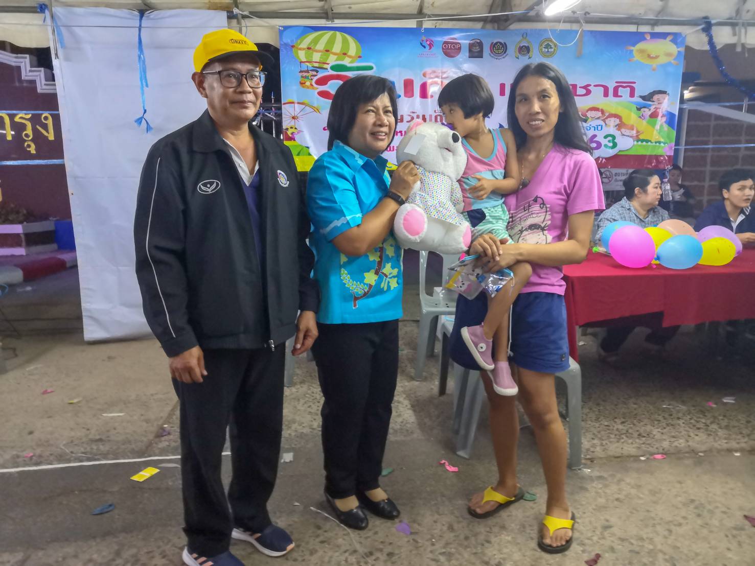 งานวันเด็กแห่งชาติ ประจำปี 2563