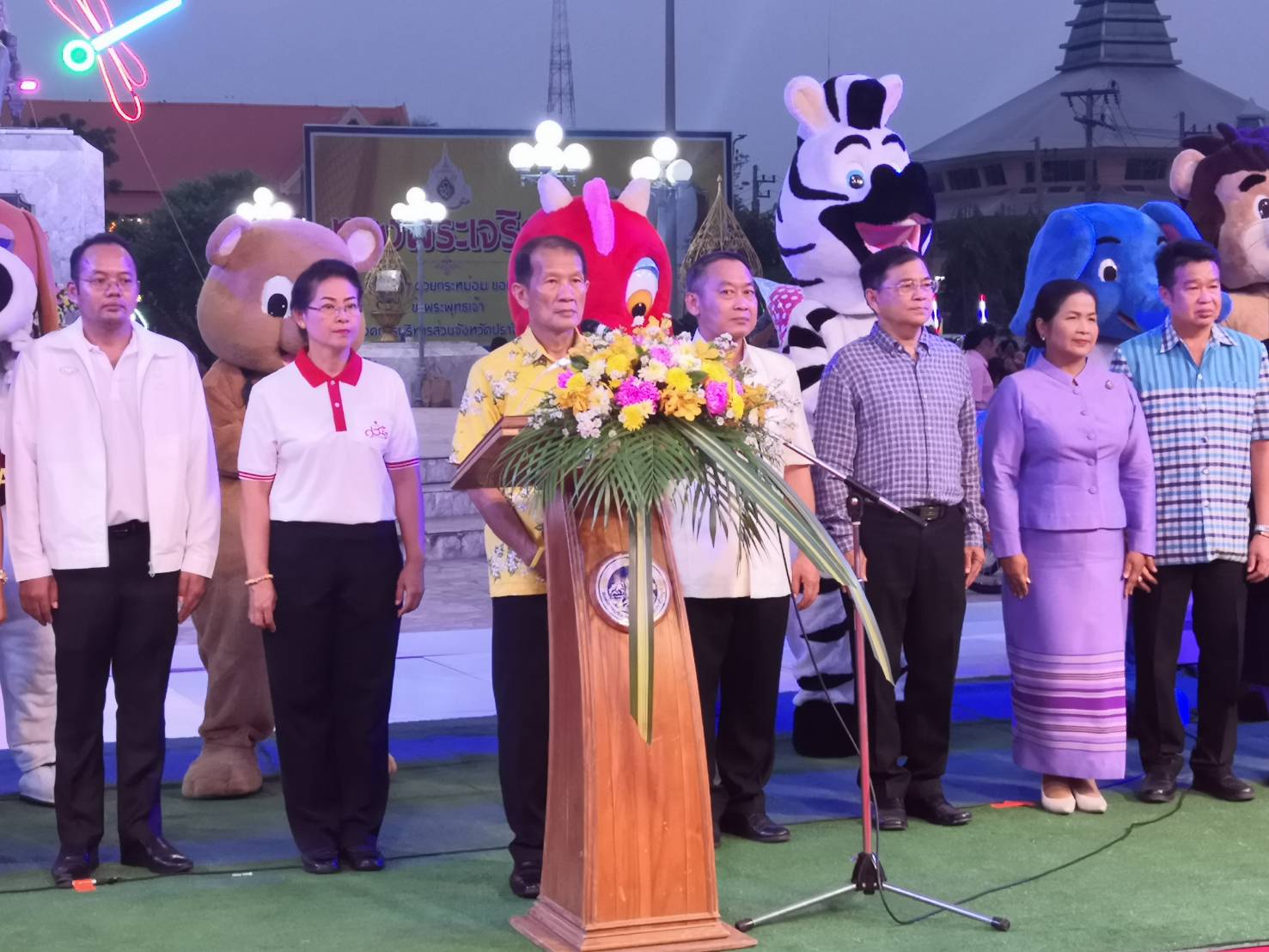 งานวันเด็กแห่งชาติ ประจำปี 2563