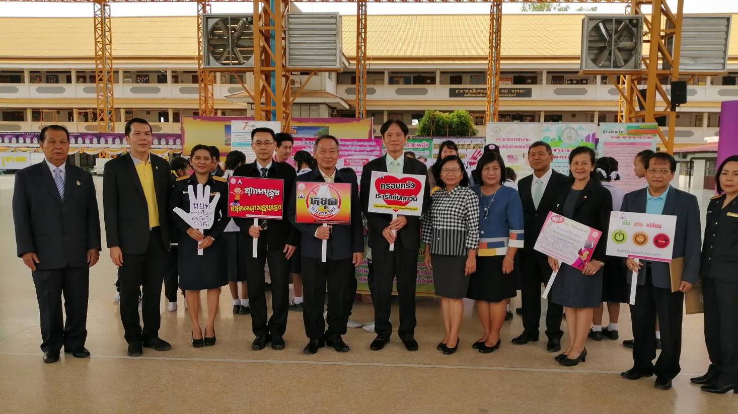 พิธีเปิดโครงการ “โรงเรียนยุติธรรมอุปถัมภ์” : กิจกรรมสร้างภูมิคุ้มกันให้แก่เด็กและเยาวชนในโรงเรียน