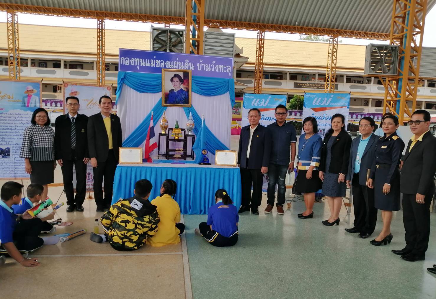 พิธีเปิดโครงการ “โรงเรียนยุติธรรมอุปถัมภ์” : กิจกรรมสร้างภูมิคุ้มกันให้แก่เด็กและเยาวชนในโรงเรียน