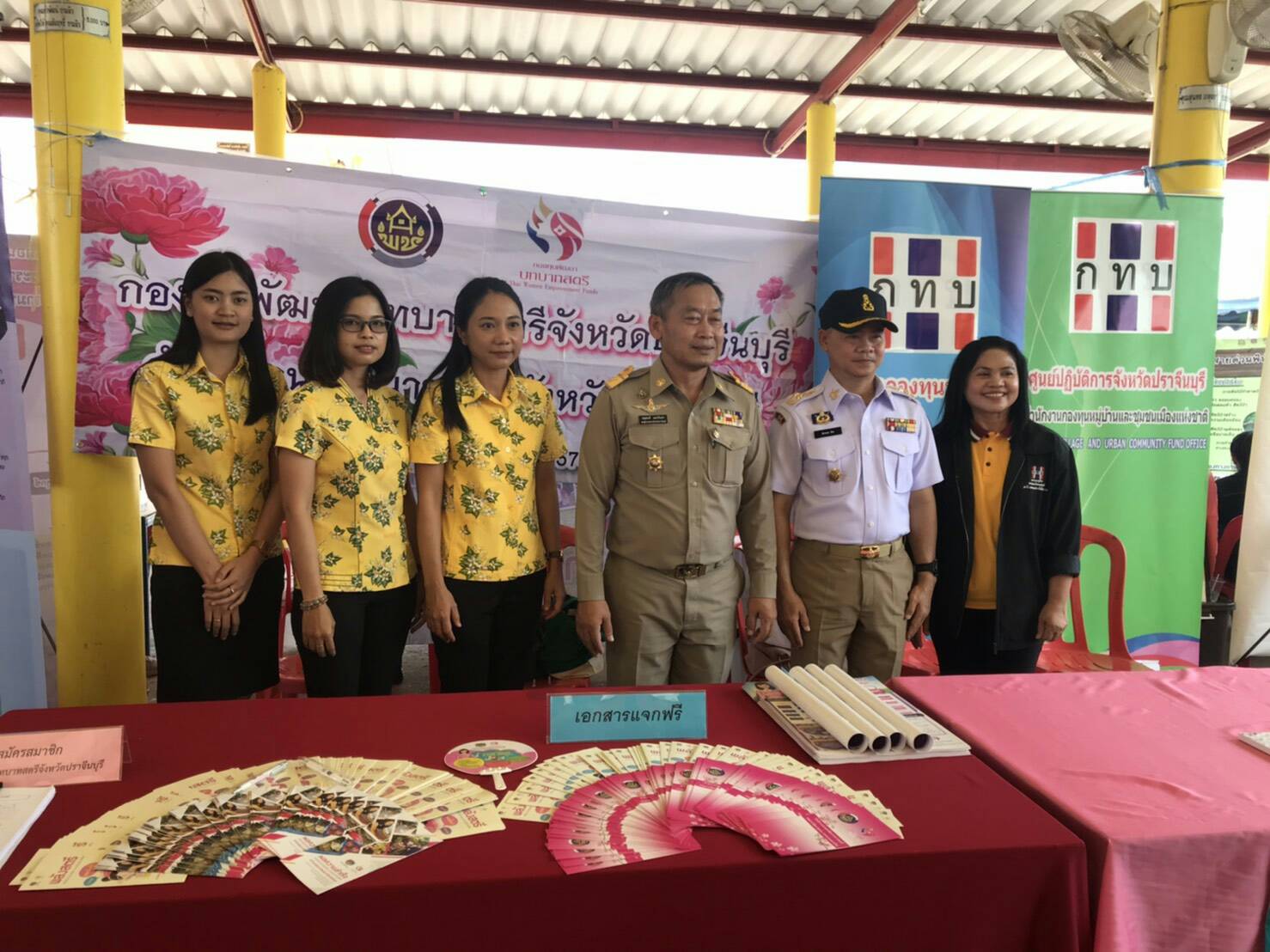 โครงการ หน่วยบำบัดทุกข์ บำรุงสุข สร้างรอยยิ้มให้กับประชาชน จังหวัดปราจีนบุรี ครั้งที่ 1/2563 ณ วัดคลองเฆ่ ตำบลบางเตย อำเภอบ้านสร้าง จังหวัดปราจีนบุรี