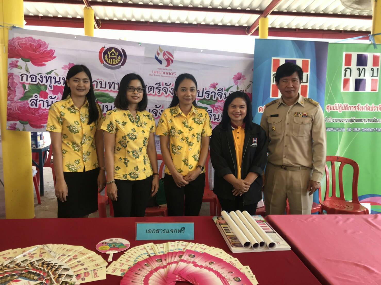 โครงการ หน่วยบำบัดทุกข์ บำรุงสุข สร้างรอยยิ้มให้กับประชาชน จังหวัดปราจีนบุรี ครั้งที่ 1/2563 ณ วัดคลองเฆ่ ตำบลบางเตย อำเภอบ้านสร้าง จังหวัดปราจีนบุรี