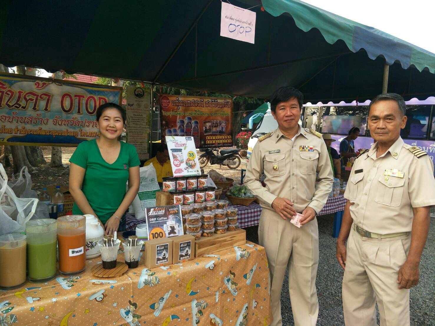 โครงการ หน่วยบำบัดทุกข์ บำรุงสุข สร้างรอยยิ้มให้กับประชาชน จังหวัดปราจีนบุรี ครั้งที่ 1/2563 ณ วัดคลองเฆ่ ตำบลบางเตย อำเภอบ้านสร้าง จังหวัดปราจีนบุรี