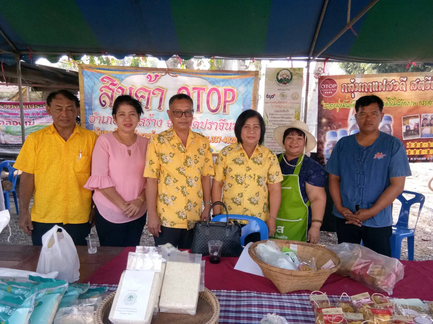 โครงการ หน่วยบำบัดทุกข์ บำรุงสุข สร้างรอยยิ้มให้กับประชาชน จังหวัดปราจีนบุรี ครั้งที่ 1/2563 ณ วัดคลองเฆ่ ตำบลบางเตย อำเภอบ้านสร้าง จังหวัดปราจีนบุรี