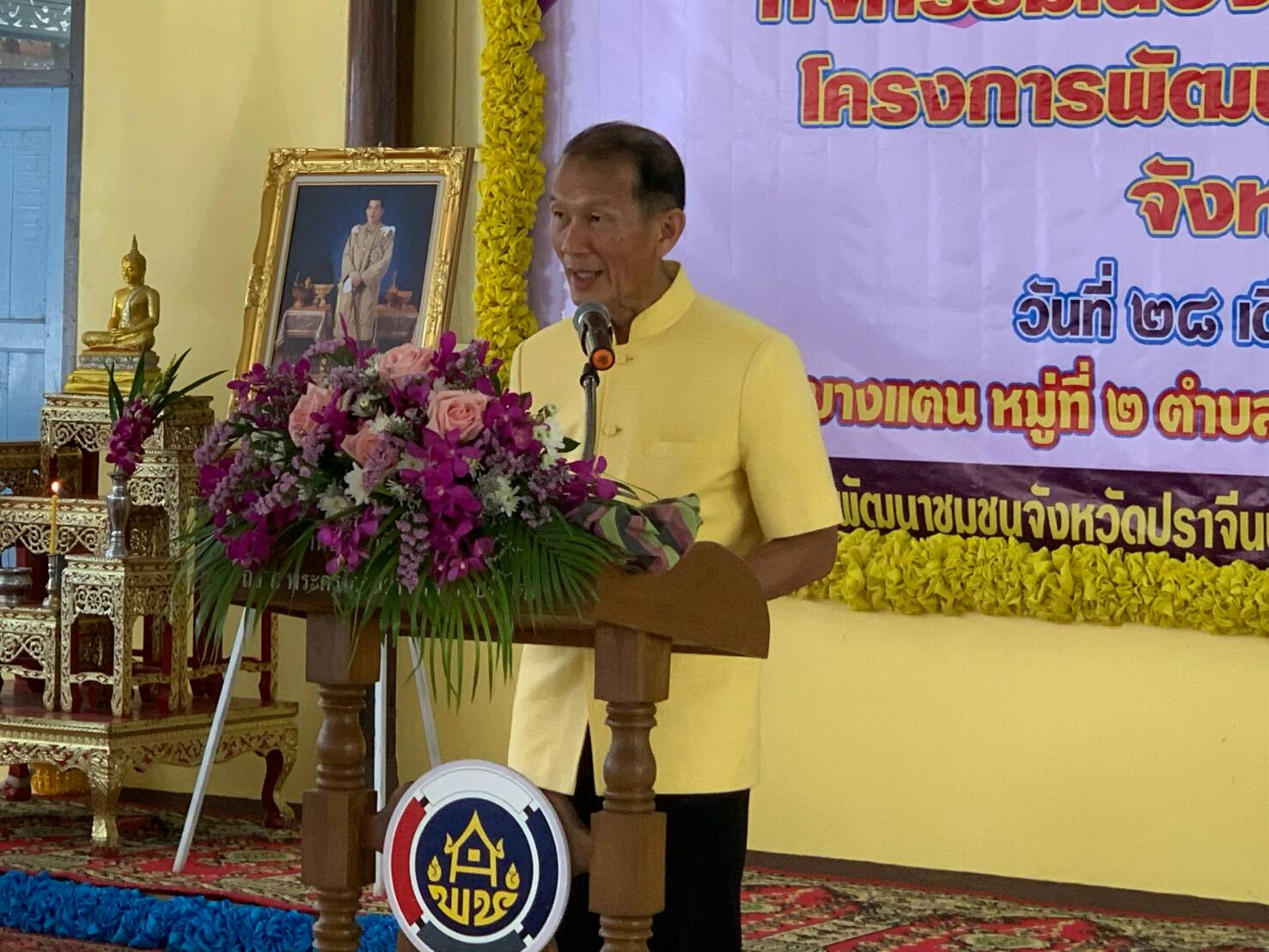 การจัดกิจกรรมเนื่องในวาระครบรอบ 51 ปี โครงการพัฒนาผู้นำอาสาพัฒนาชุมชน ประจำปี 2563