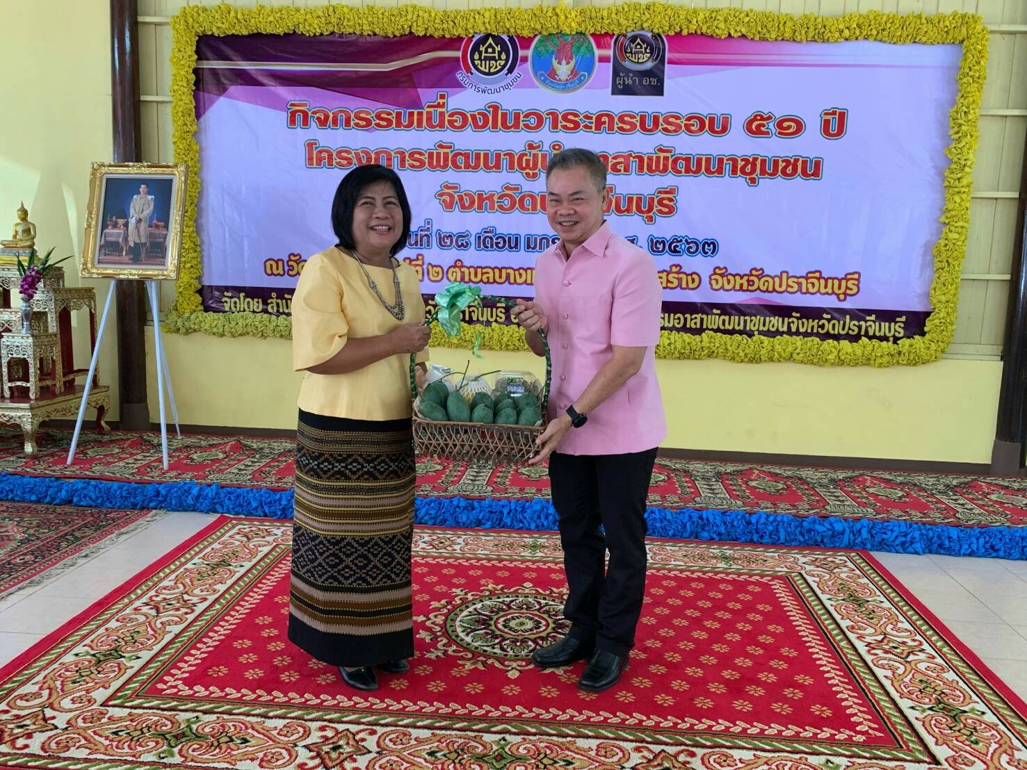 การจัดกิจกรรมเนื่องในวาระครบรอบ 51 ปี โครงการพัฒนาผู้นำอาสาพัฒนาชุมชน ประจำปี 2563