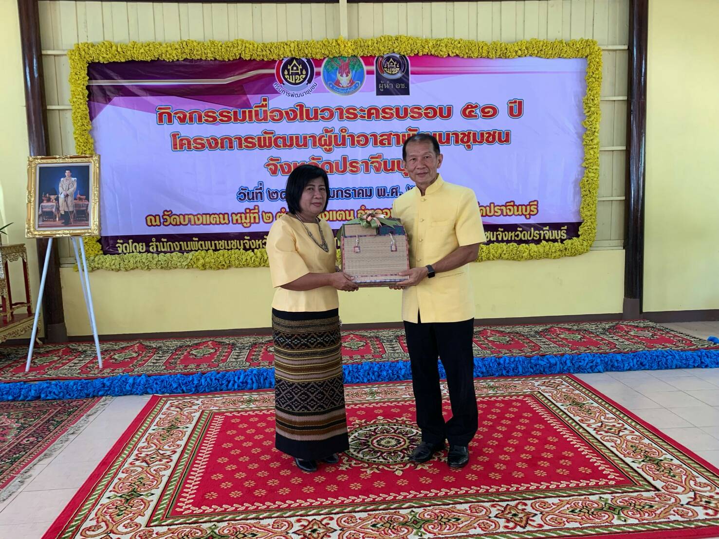 การจัดกิจกรรมเนื่องในวาระครบรอบ 51 ปี โครงการพัฒนาผู้นำอาสาพัฒนาชุมชน ประจำปี 2563