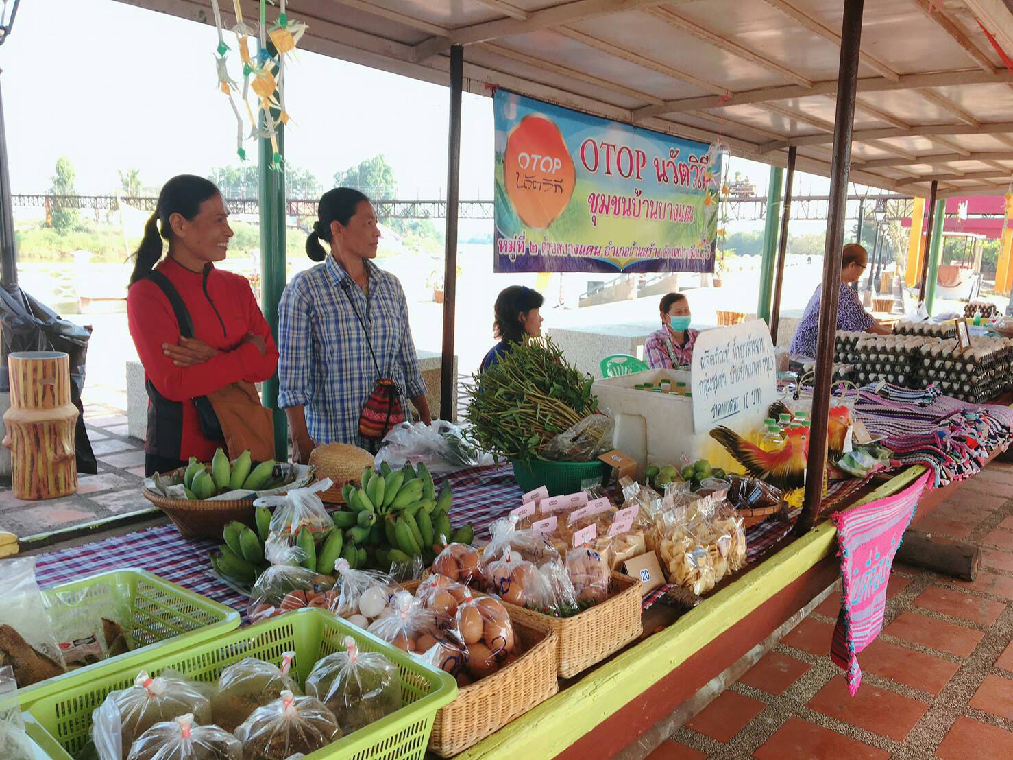 การจัดกิจกรรมเนื่องในวาระครบรอบ 51 ปี โครงการพัฒนาผู้นำอาสาพัฒนาชุมชน ประจำปี 2563