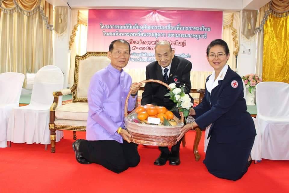 พิธีเปิดโครงการรถคลินิกจักษุเคลื่อนที่สภากาชาดไทยในสมเด็จพระเทพรัตนราชสุดาฯ สยามบรมราชกุมารี