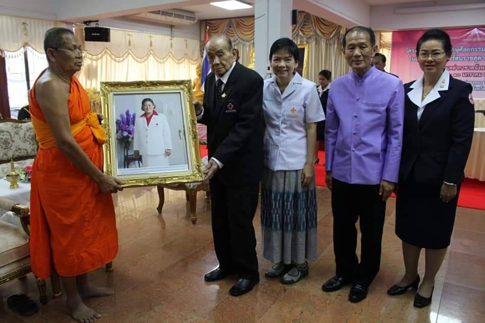 พิธีเปิดโครงการรถคลินิกจักษุเคลื่อนที่สภากาชาดไทยในสมเด็จพระเทพรัตนราชสุดาฯ สยามบรมราชกุมารี