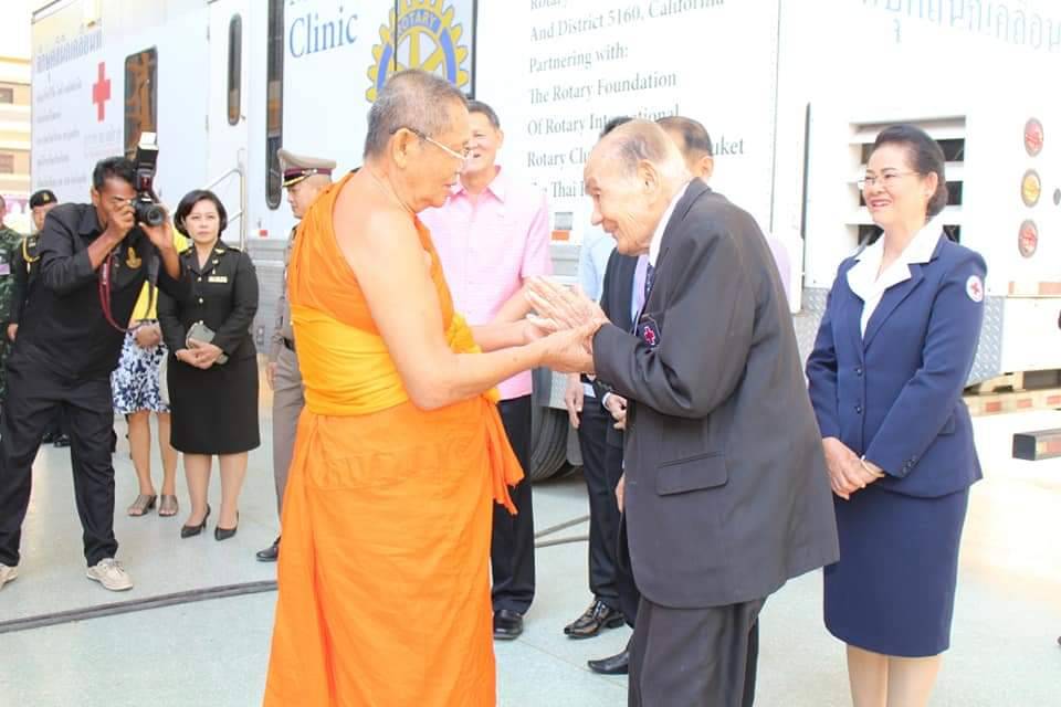 พิธีเปิดโครงการรถคลินิกจักษุเคลื่อนที่สภากาชาดไทยในสมเด็จพระเทพรัตนราชสุดาฯ สยามบรมราชกุมารี