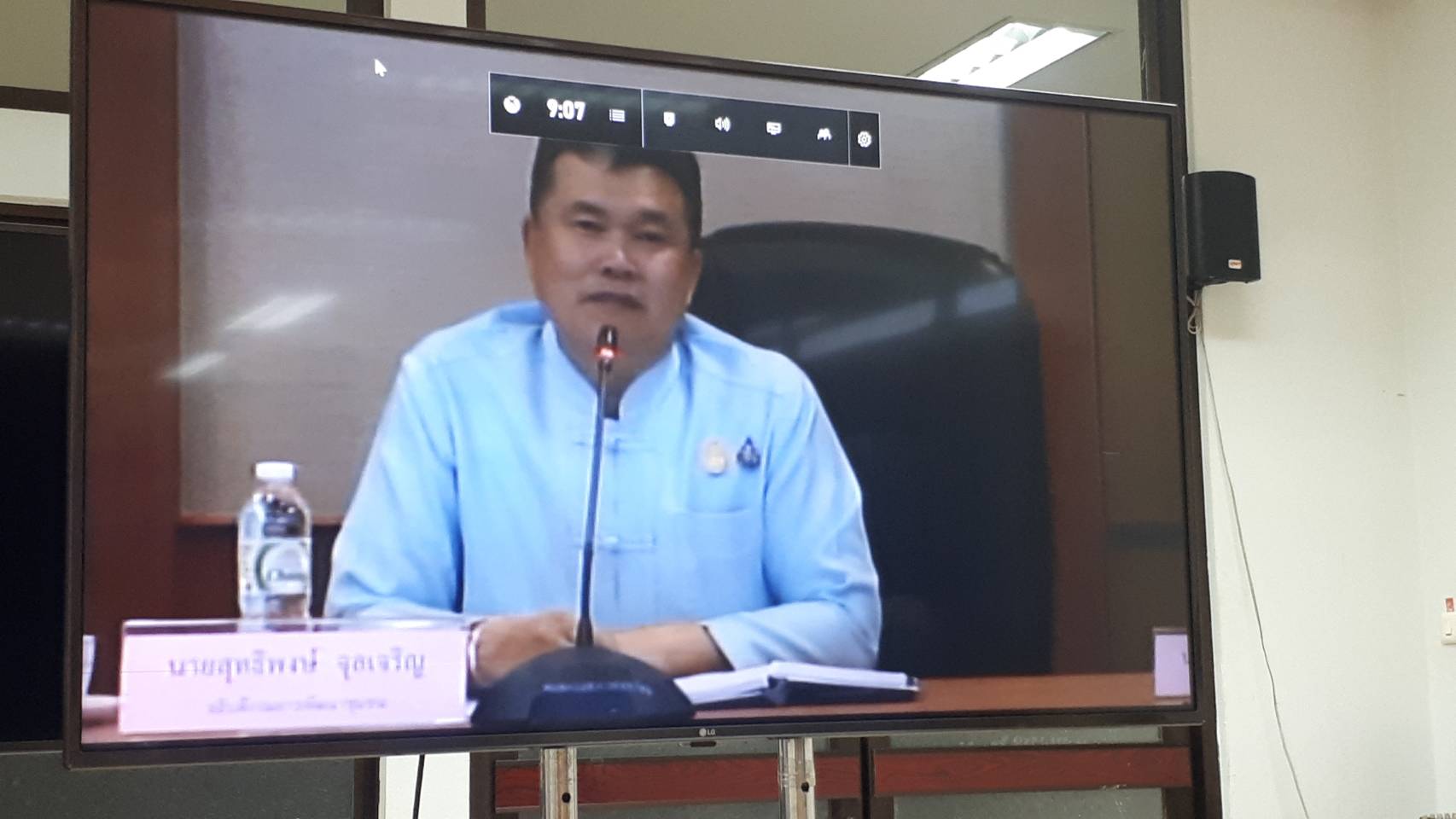 การประชุมกรมการพัฒนาชุมชน ครั้งที่ 1/2563 ผ่านระบบ TV พช. ณ ห้องประชุม 3001 ชั้น 3 กรมการพัฒนาชุมชน