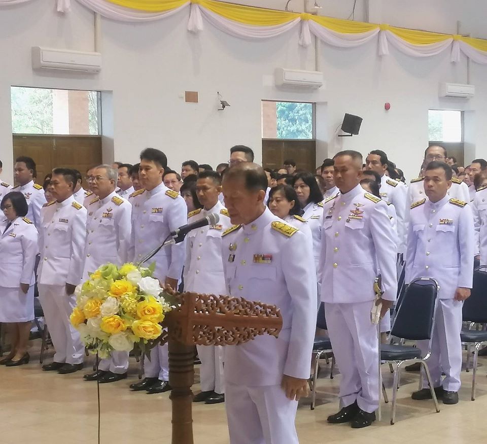 พิธีรับพระราชทานพระบรมฉายาลักษณ์ พระบาทสมเด็จพระเจ้าอยู่หัว และสมเด็จพระนางเจ้าฯ พระบรมราชินี เนื่องในโอกาสมหามงคลพระราชพิธีบรมราชาภิเษก พุทธศักราช 2562