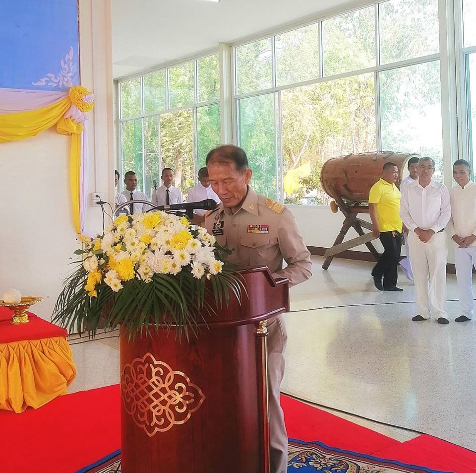 การจัดกิจกรรมเฉลิมฉลองครบรอบ 150 ปี ชาตกาล พระอาจารย์มั่น ภูริทัตโต เนื่องในโอกาสได้รับการยกย่องให้เป็นบุคคลสำคัญของโลก สาขาสันติภาพ จากองค์การยูเนสโก