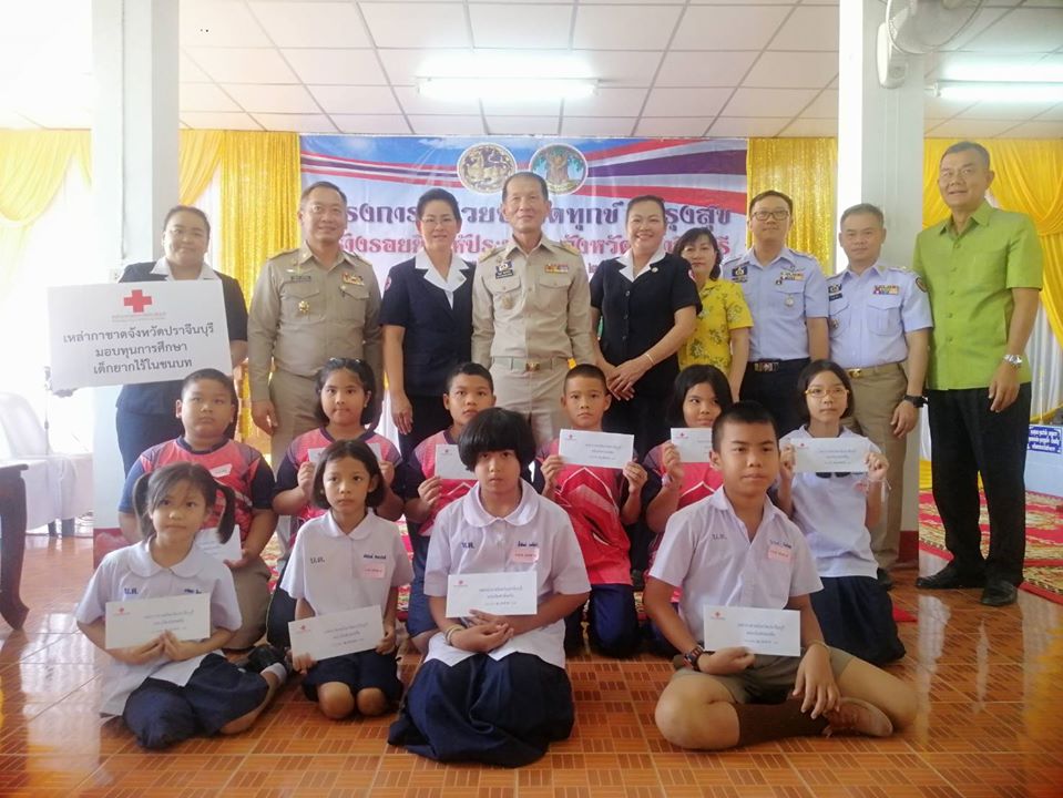 โครงการ หน่วยบำบัดทุกข์ บำรุงสุข สร้างรอยยิ้มให้กับประชาชน จังหวัดปราจีนบุรี ครั้งที่ 1/2563 ณ วัดคลองเฆ่ ตำบลบางเตย อำเภอบ้านสร้าง จังหวัดปราจีนบุรี