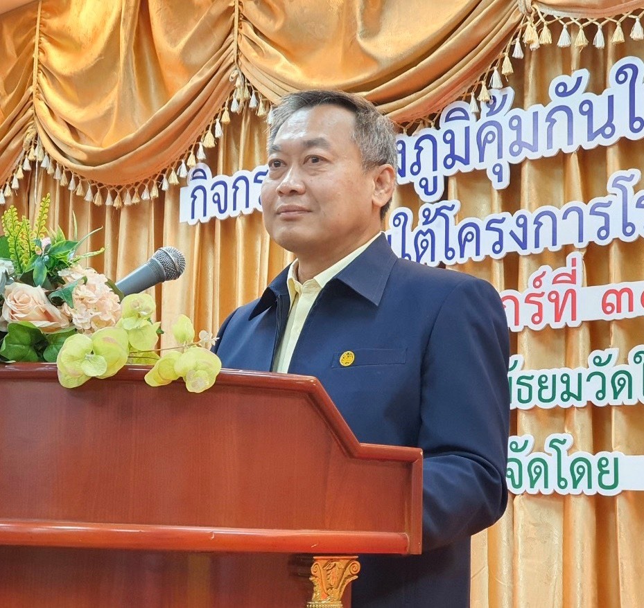 พิธีเปิดโครงการ “โรงเรียนยุติธรรมอุปถัมภ์” : กิจกรรมสร้างภูมิคุ้มกันให้แก่เด็กและเยาวชนในโรงเรียน