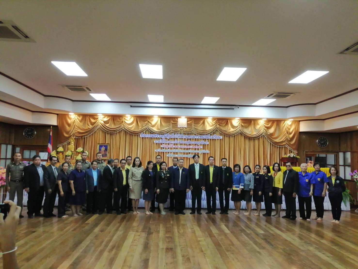 พิธีเปิดโครงการ “โรงเรียนยุติธรรมอุปถัมภ์” : กิจกรรมสร้างภูมิคุ้มกันให้แก่เด็กและเยาวชนในโรงเรียน