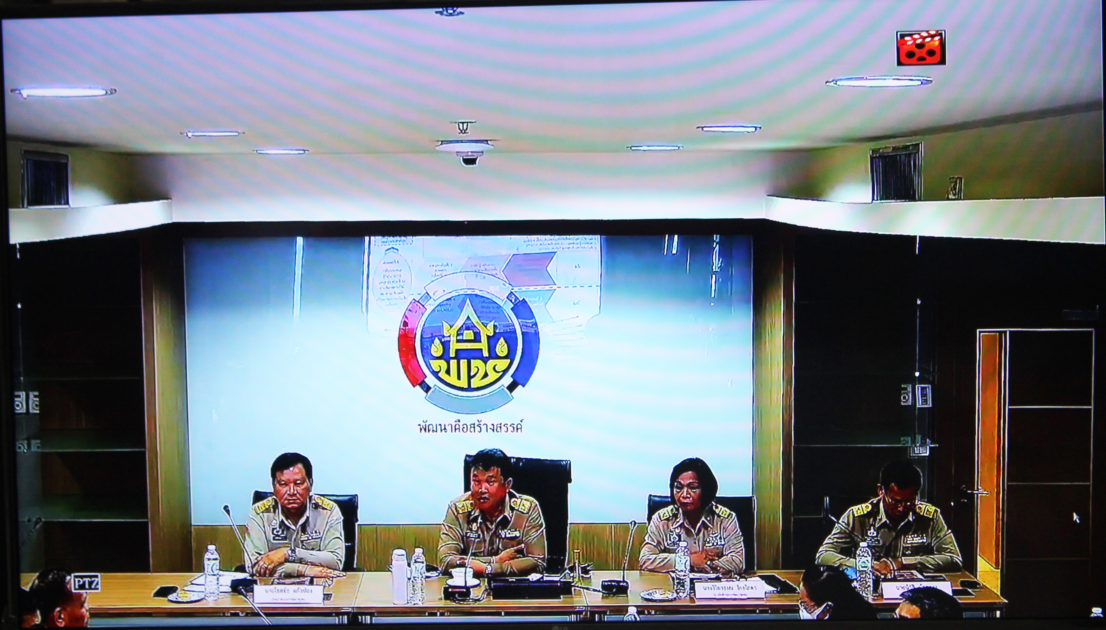 การประชุม Morning Brief ครั้งที่ 1/2563 ผ่านระบบทีวี พช.
