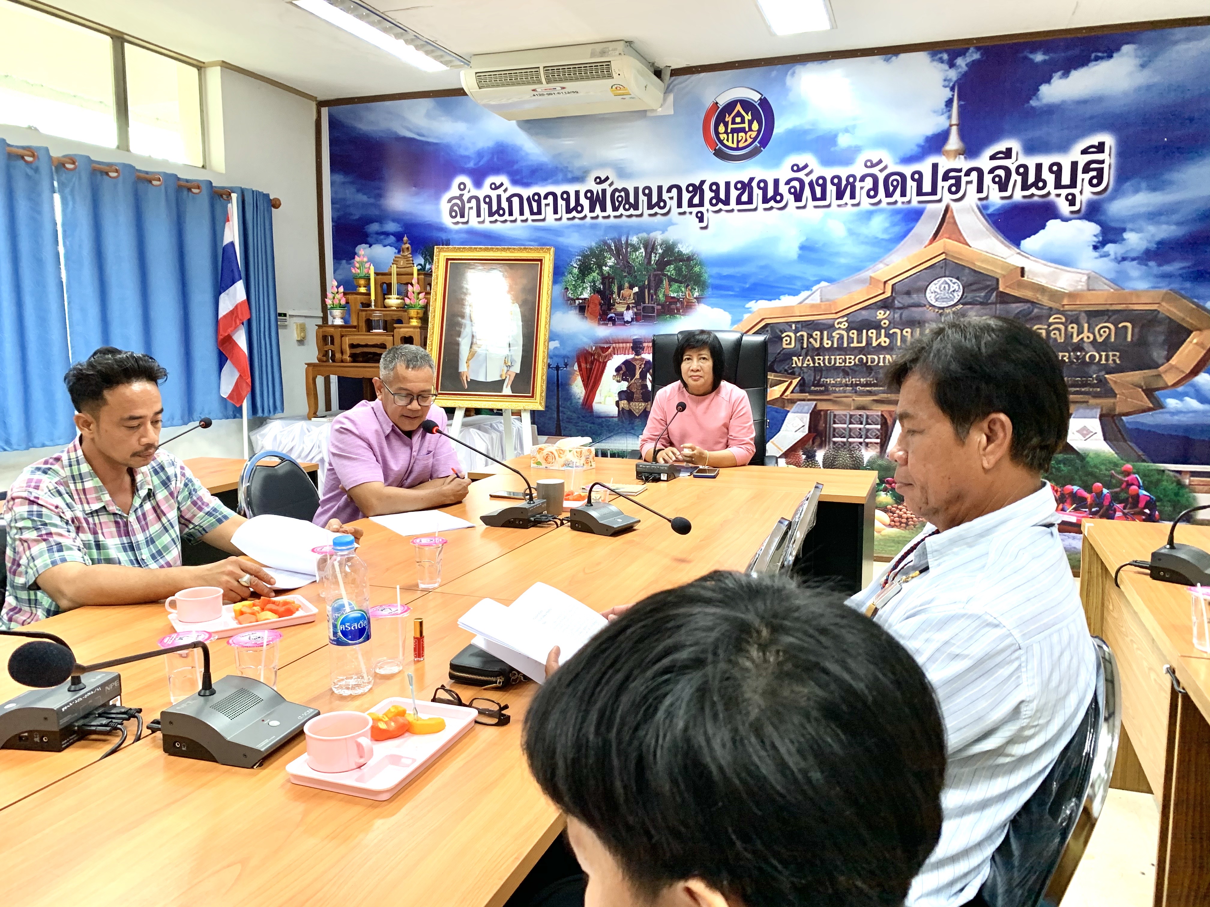 การประชุมผู้นำอาสาพัฒนาชุมชน (ผู้นำ อช.)