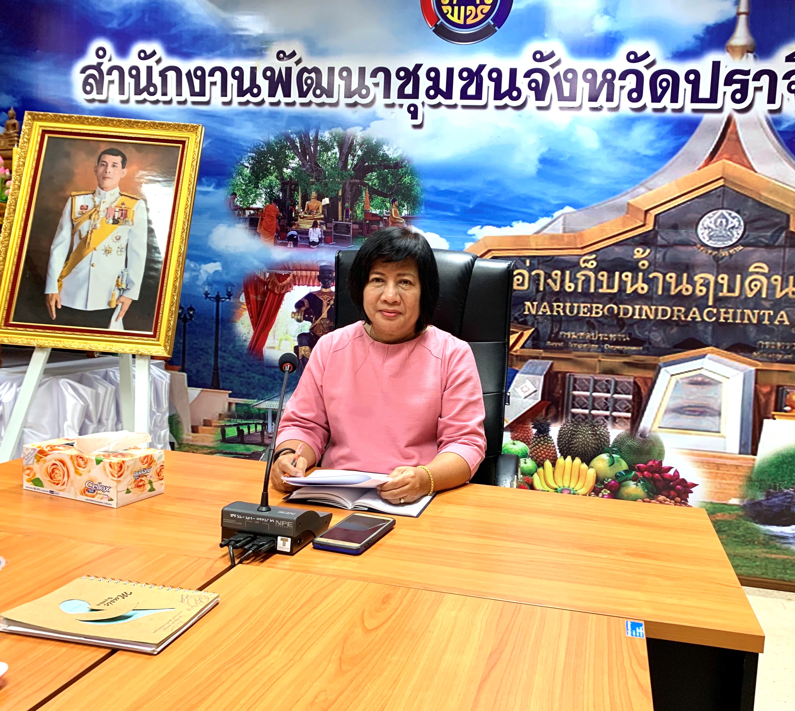 การประชุมผู้นำอาสาพัฒนาชุมชน (ผู้นำ อช.)