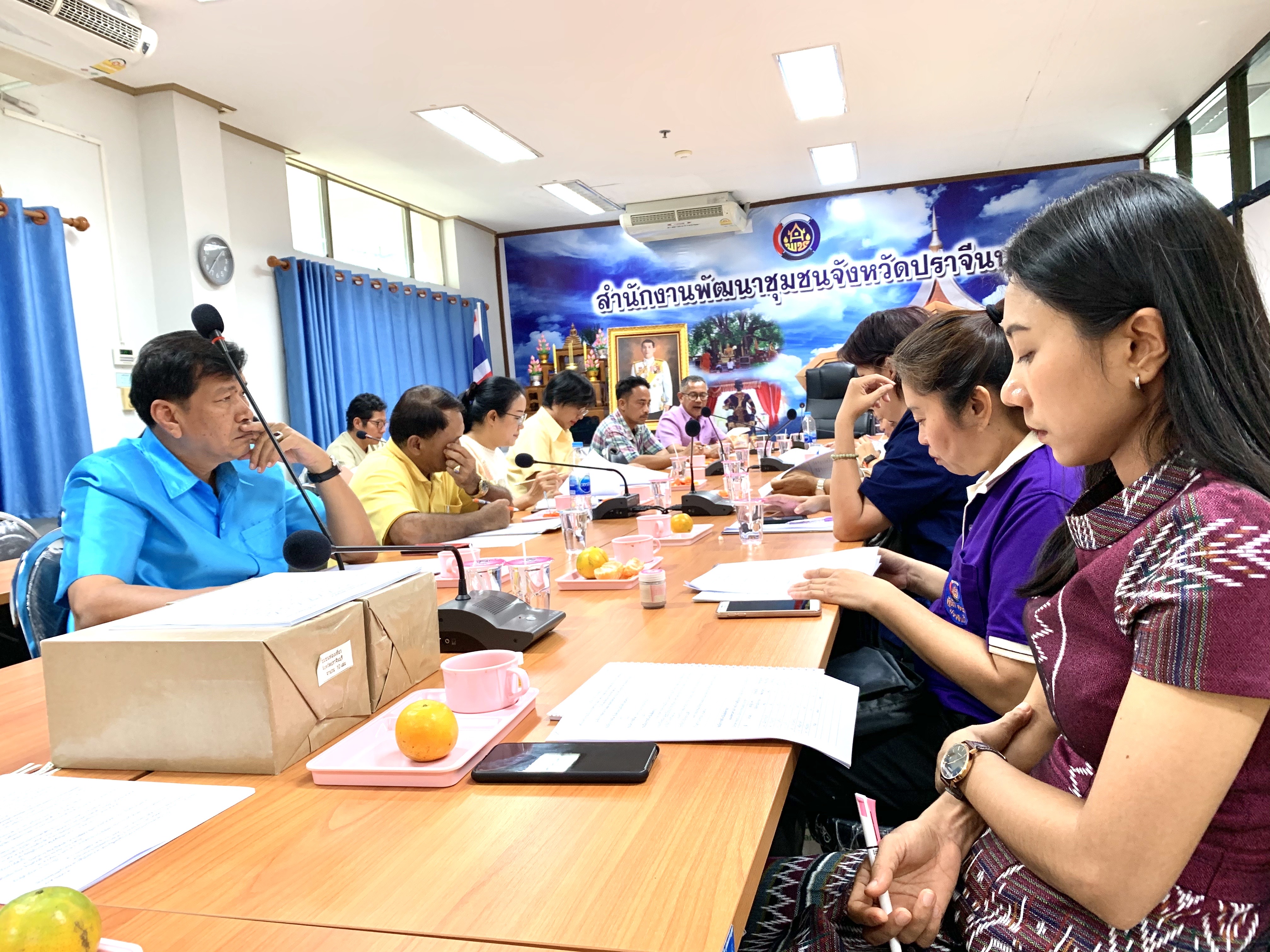 การประชุมผู้นำอาสาพัฒนาชุมชน (ผู้นำ อช.)