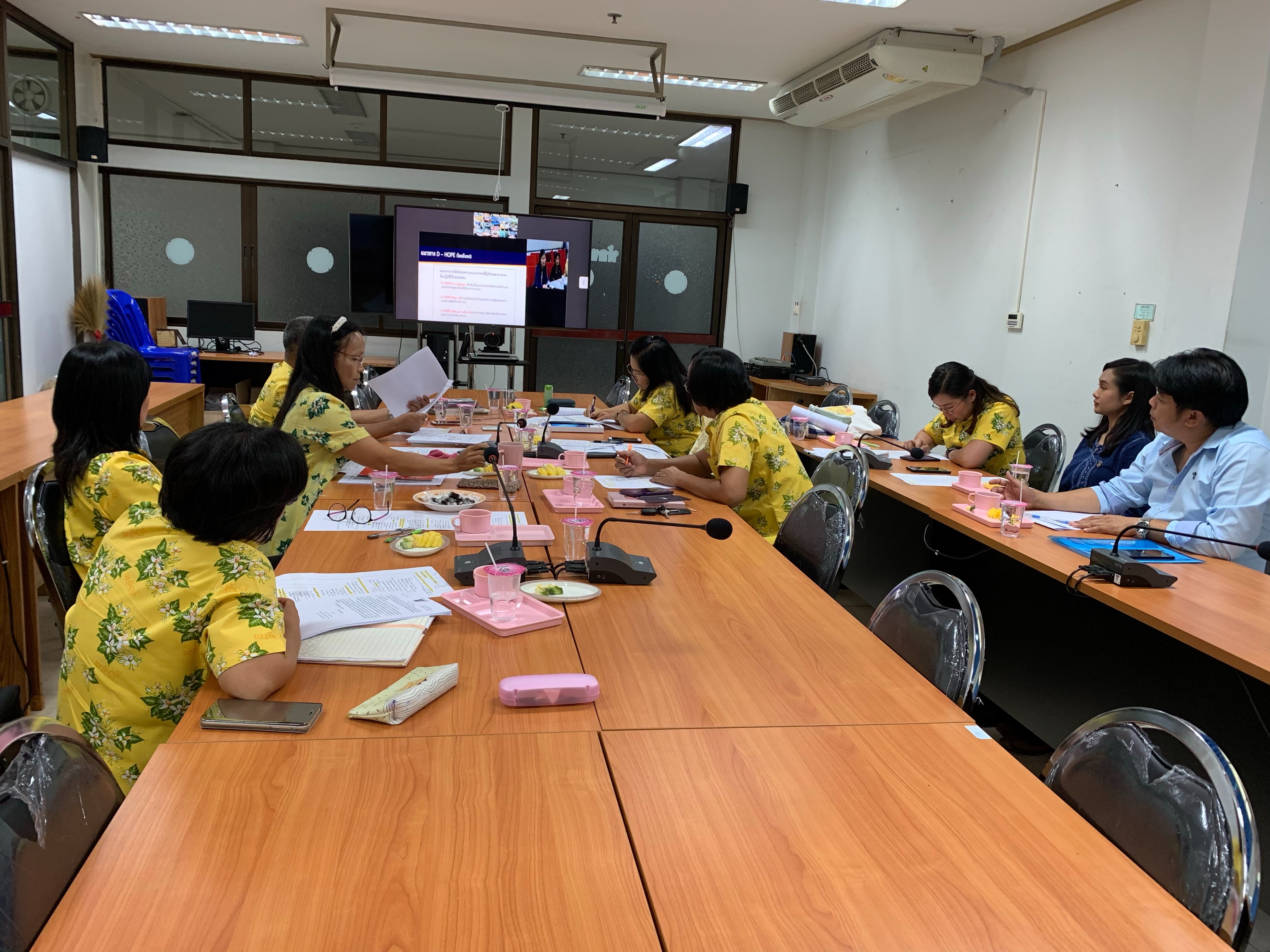 การประชุมทางไกลผ่านระบบ Video Confarence