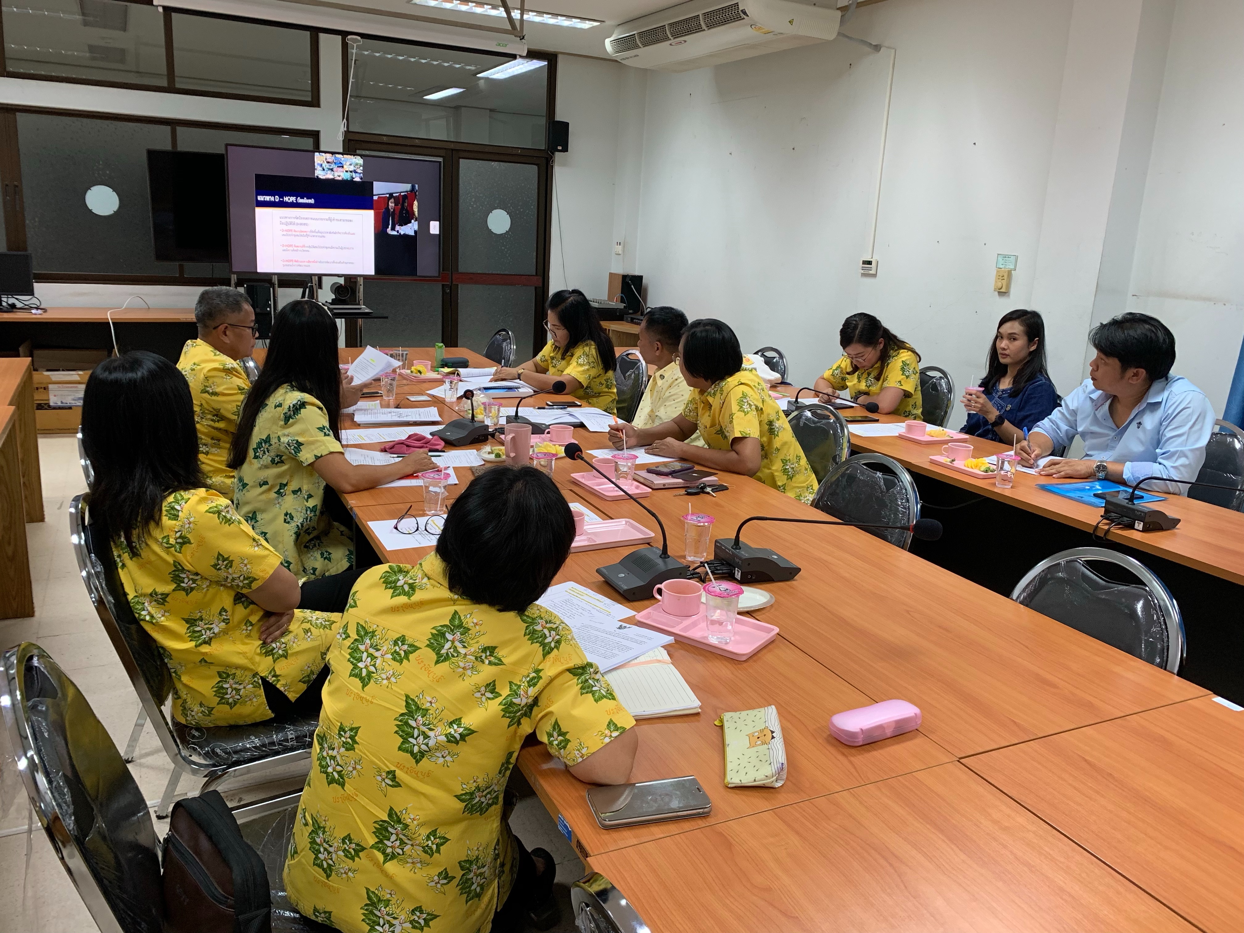 การประชุมทางไกลผ่านระบบ Video Confarence