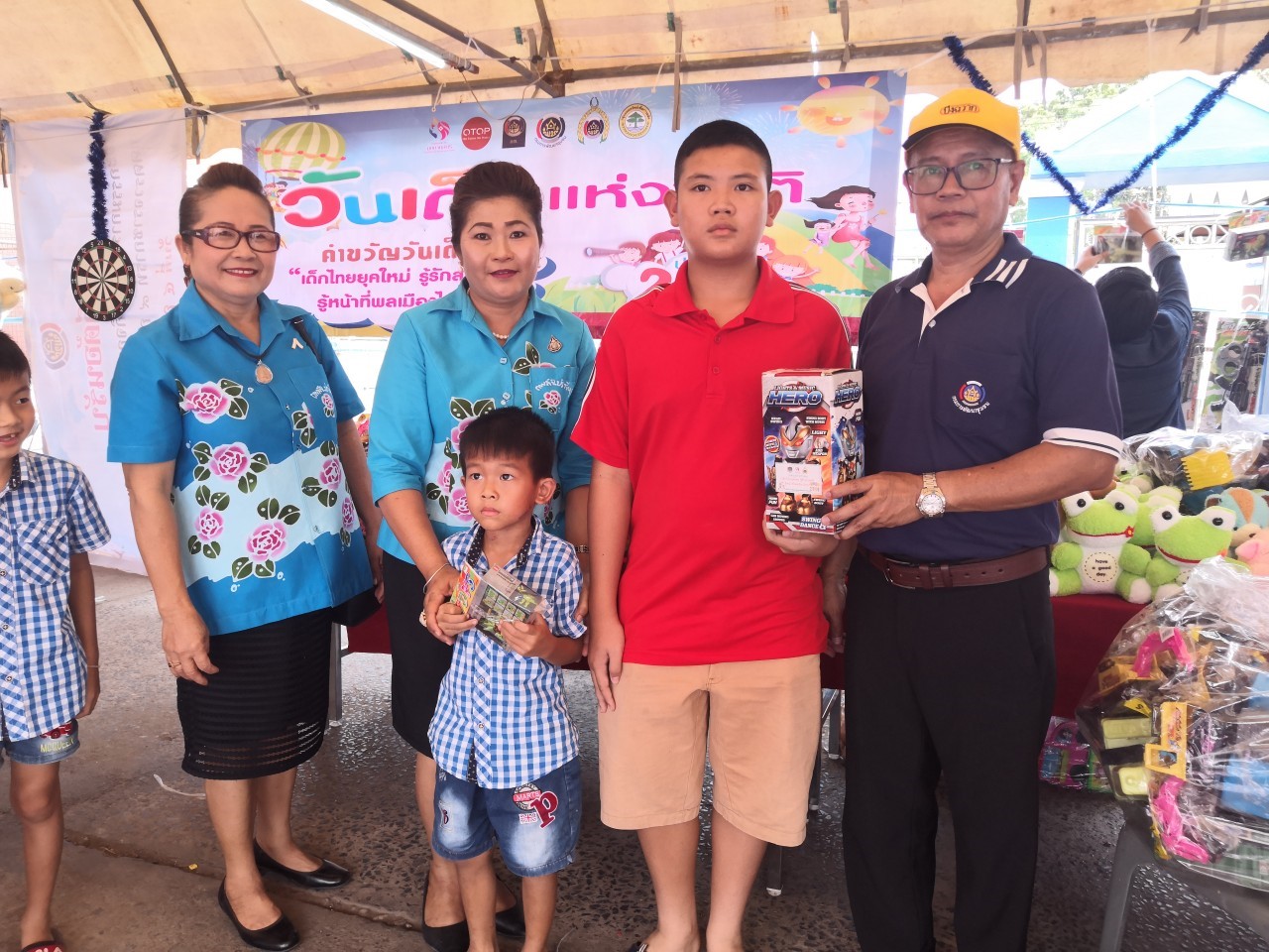 งานวันเด็กแห่งชาติ ประจำปี 2563