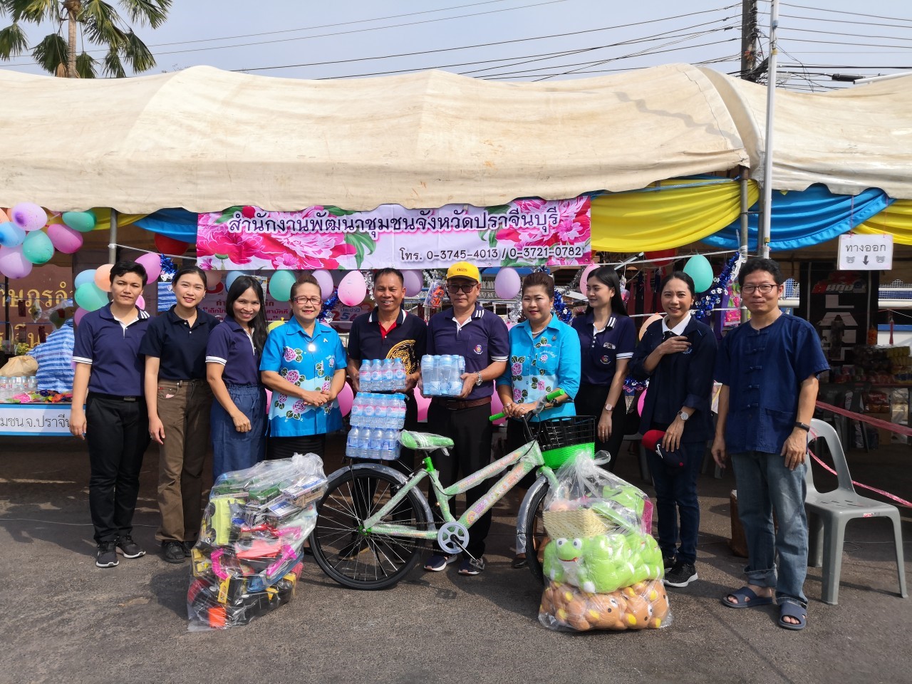 งานวันเด็กแห่งชาติ ประจำปี 2563