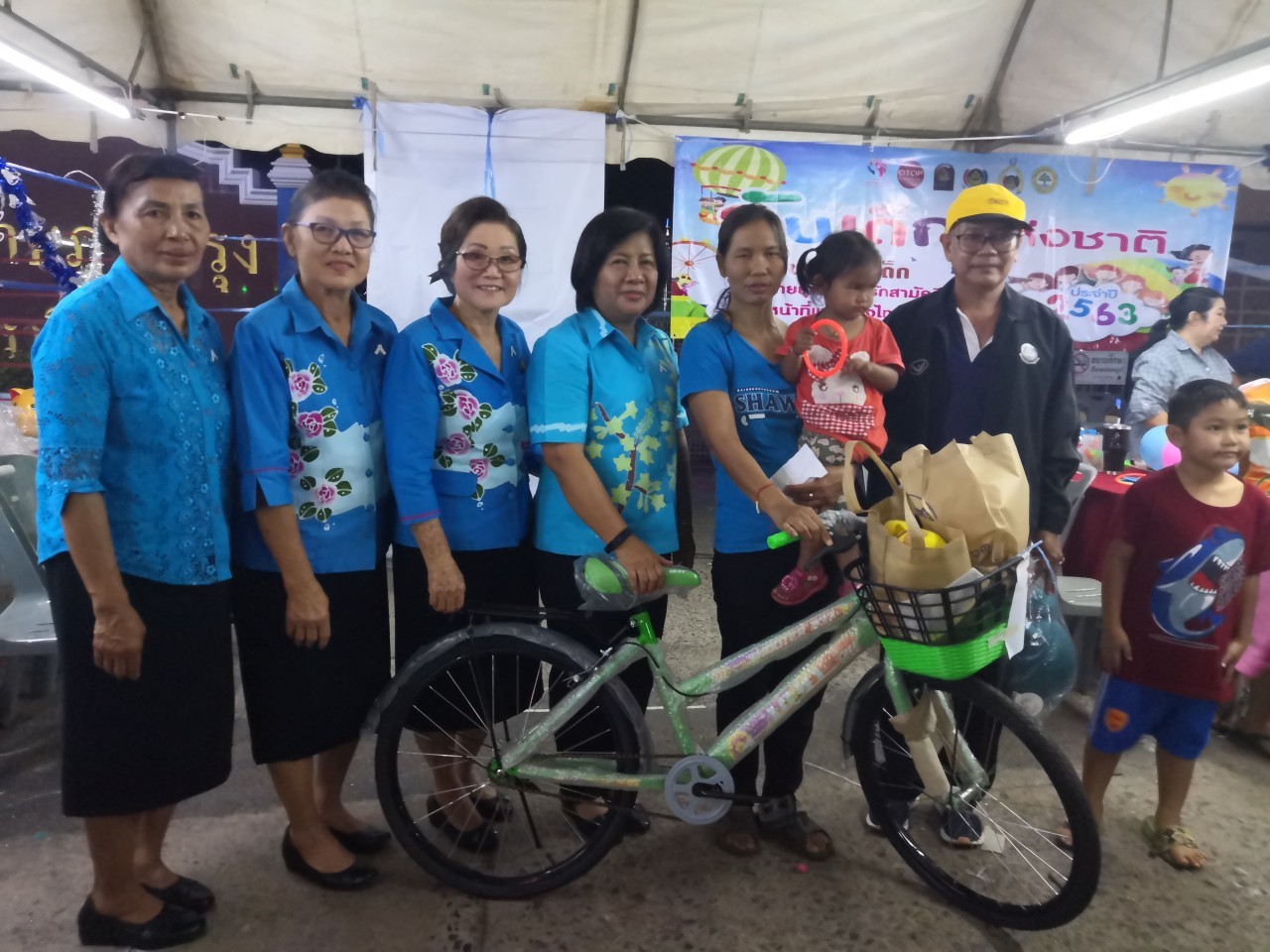 งานวันเด็กแห่งชาติ ประจำปี 2563