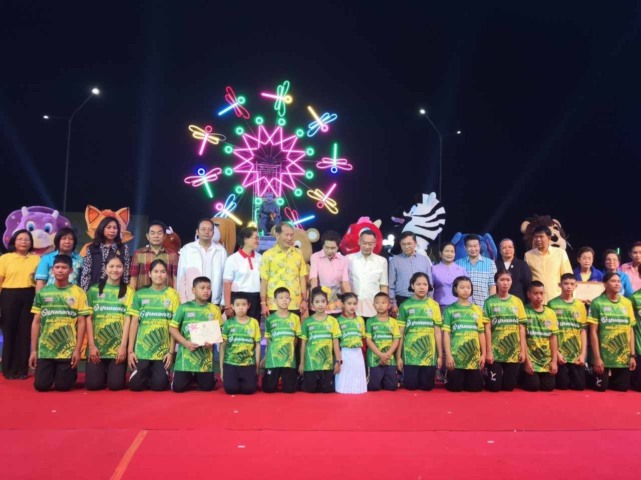 งานวันเด็กแห่งชาติ ประจำปี 2563