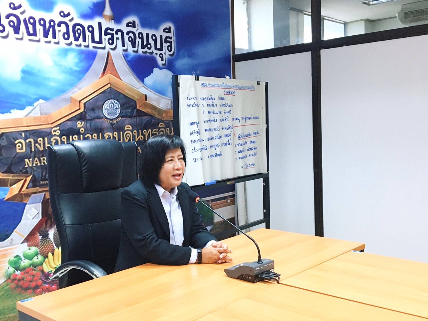 การประชุมคณะกรรมการเครือข่ายกองทุนแม่ของแผ่นดิน ระดับอำเภอ