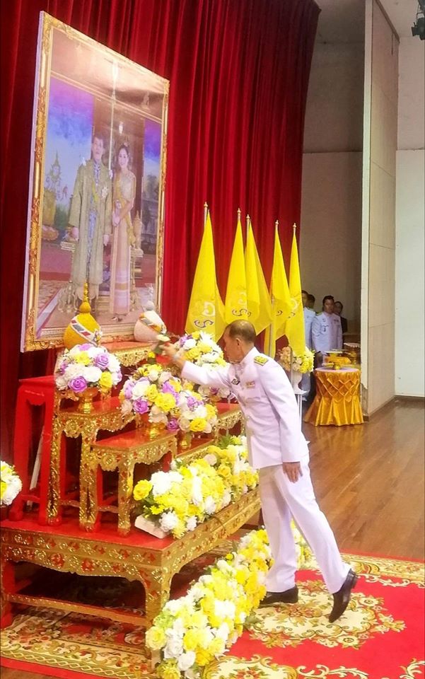 พิธีรับพระราชทานพระบรมฉายาลักษณ์ พระบาทสมเด็จพระเจ้าอยู่หัว และสมเด็จพระนางเจ้าฯ พระบรมราชินี เนื่องในโอกาสมหามงคลพระราชพิธีบรมราชาภิเษก พุทธศักราช 2562