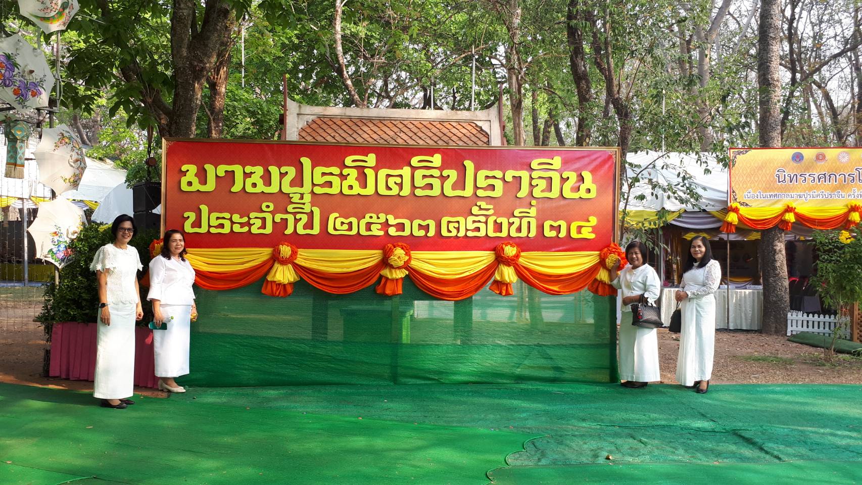 พิธีบวงสรวงสิ่งศักดิ์สิทธิ์ ในการจัดงานเทศกาลมาฆะปูรมีศรีปราจีน ครั้งที่ 34 ประจำปี 2563