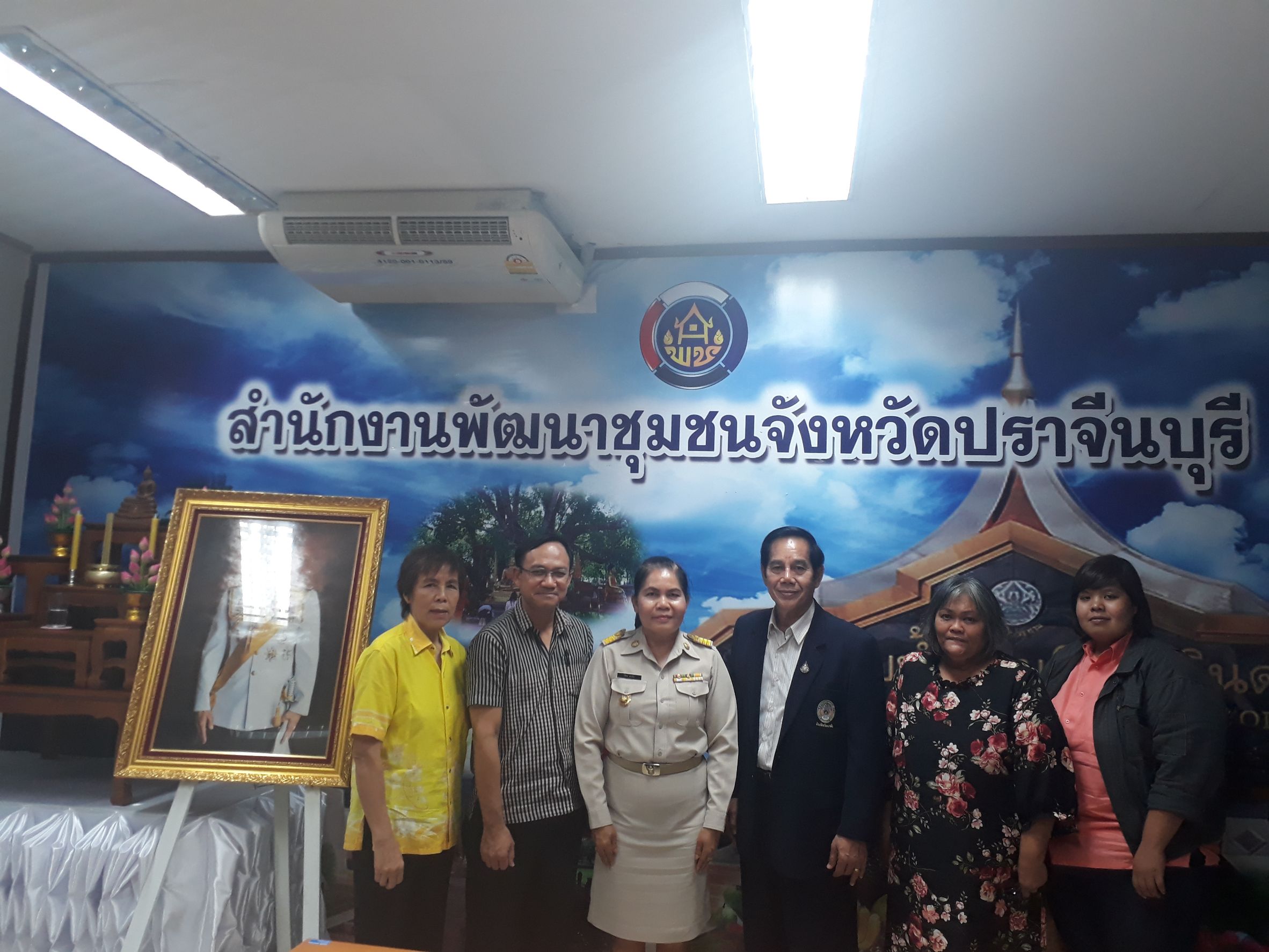 การประชุมทีมผู้นำอาสาพัฒนาบ้านเกิดระดับจังหวัด ครั้งที่ 1/2563