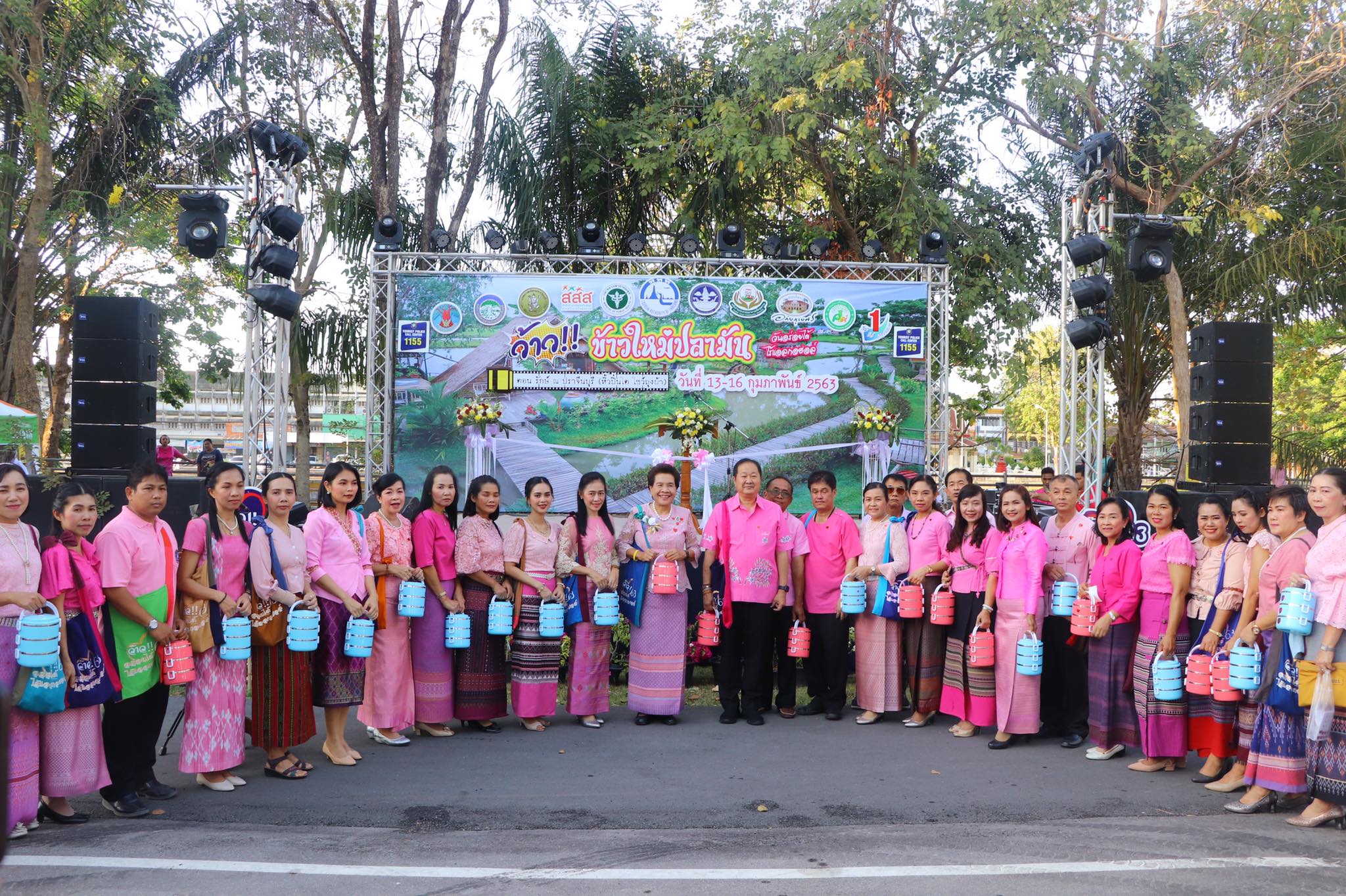 พิธีเปิดงานเทศกาลอาหารเพื่อสุขภาพ ในชื่องาน “ว้าว ข้าวใหม่ปลามัน วันอร่อยได้ไร้แอลกอฮอล์ ปี 2563 ตอนรักษ์ ณ ปราจีนบุรี (หิ้วปิ่นโต โชว์ถุงผ้า)”