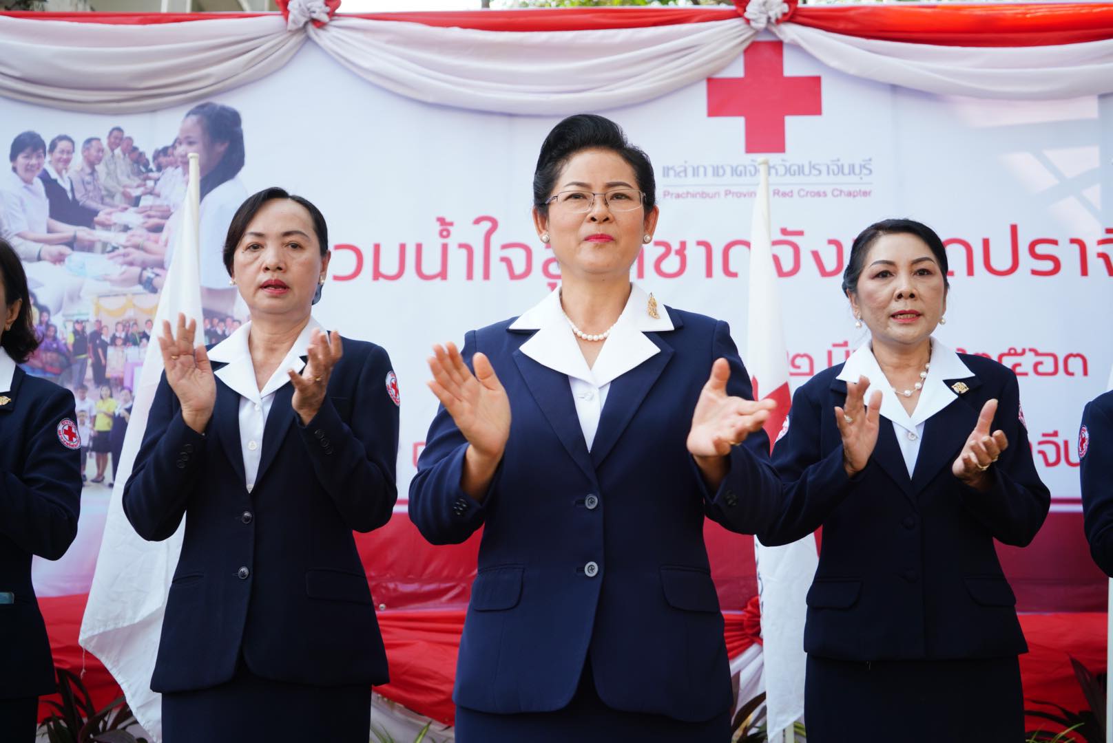 พิธีเปิดงานวันรวมน้ำใจสู่กาชาดจังหวัดปราจีนบุรี ประจำปี 2563