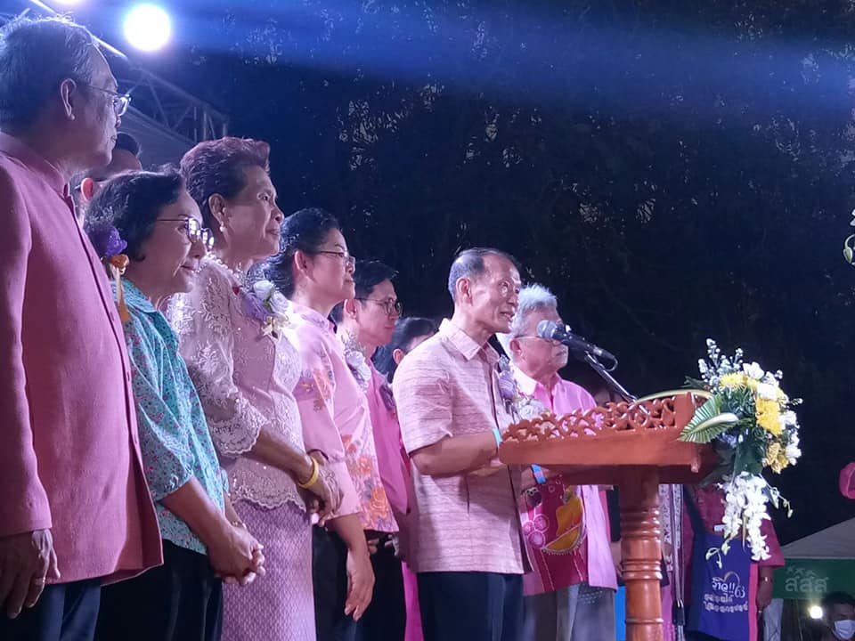 พิธีเปิดงานเทศกาลอาหารเพื่อสุขภาพ ในชื่องาน “ว้าว ข้าวใหม่ปลามัน วันอร่อยได้ไร้แอลกอฮอล์ ปี 2563 ตอนรักษ์ ณ ปราจีนบุรี (หิ้วปิ่นโต โชว์ถุงผ้า)”