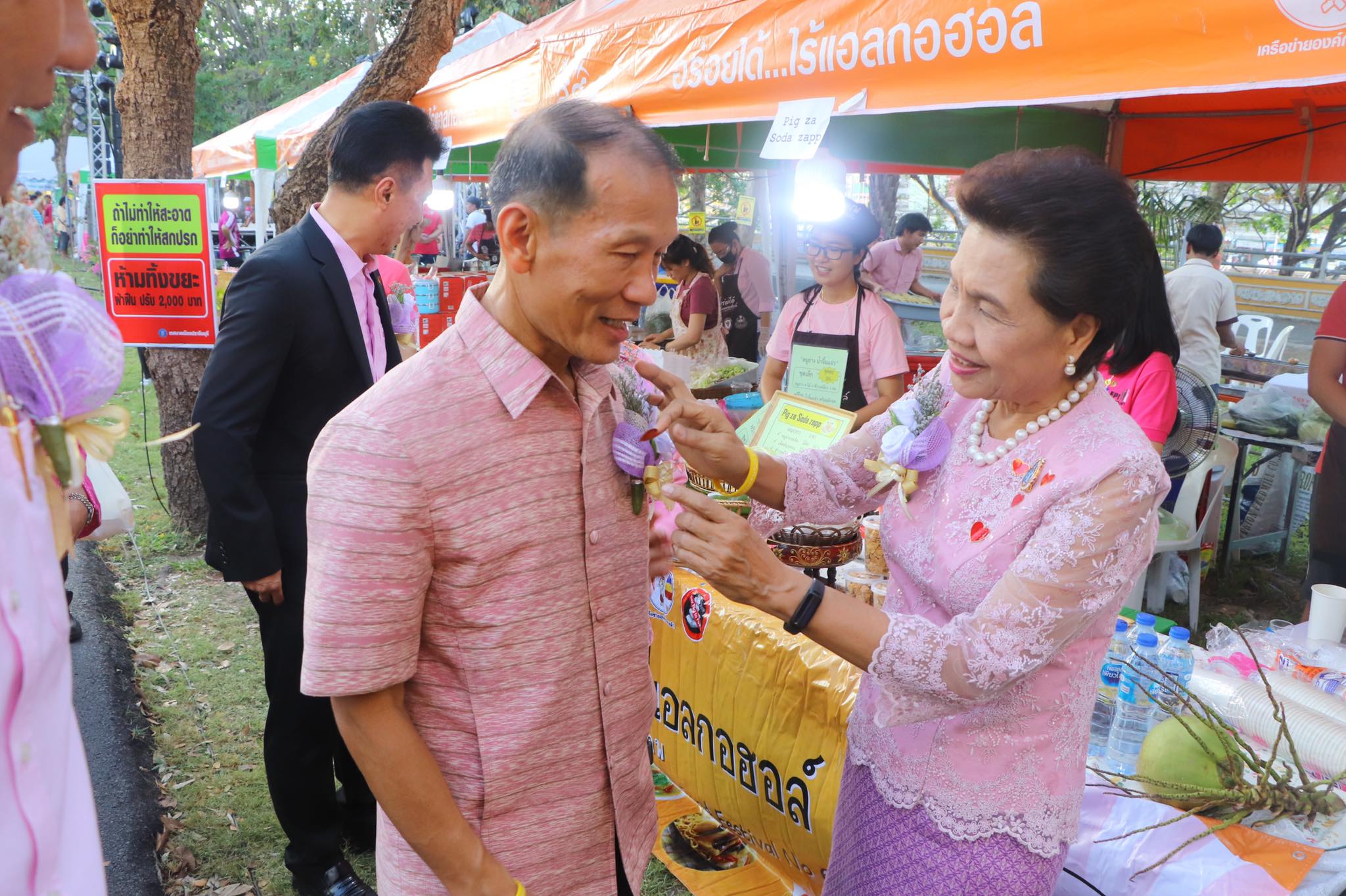 พิธีเปิดงานเทศกาลอาหารเพื่อสุขภาพ ในชื่องาน “ว้าว ข้าวใหม่ปลามัน วันอร่อยได้ไร้แอลกอฮอล์ ปี 2563 ตอนรักษ์ ณ ปราจีนบุรี (หิ้วปิ่นโต โชว์ถุงผ้า)”