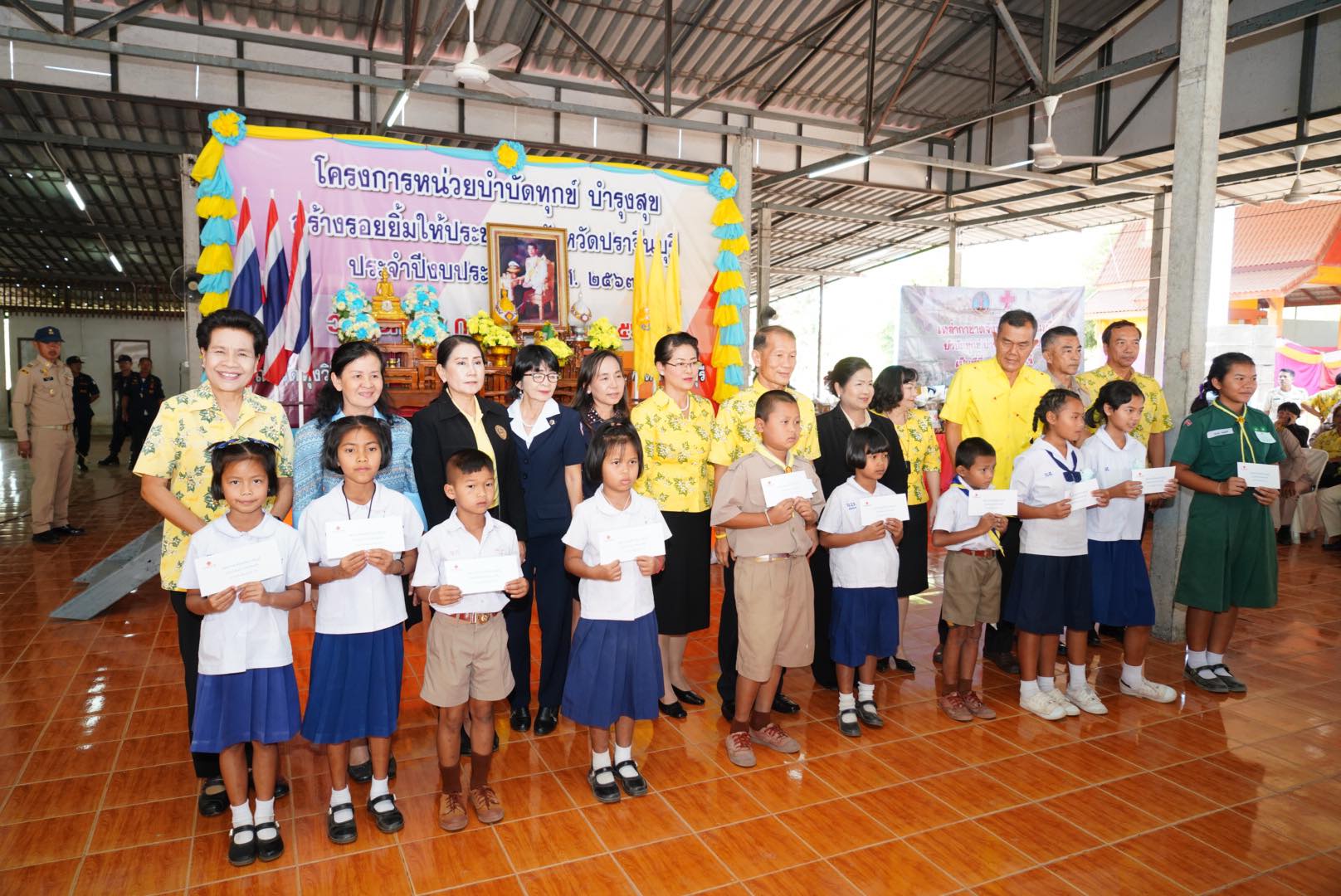 โครงการหน่วยบำบัดทุกข์ บำรุงสุข สร้างรอยยิ้มให้ประชาชน จังหวัดปราจีนบุรี ครั้งที่ 2/2563  ณ  วัดทุ่งวิจิตร หมู่ที่ 10 ตำบลสะพานหิน อำเภอนาดี จังหวัดปราจีนบุรี