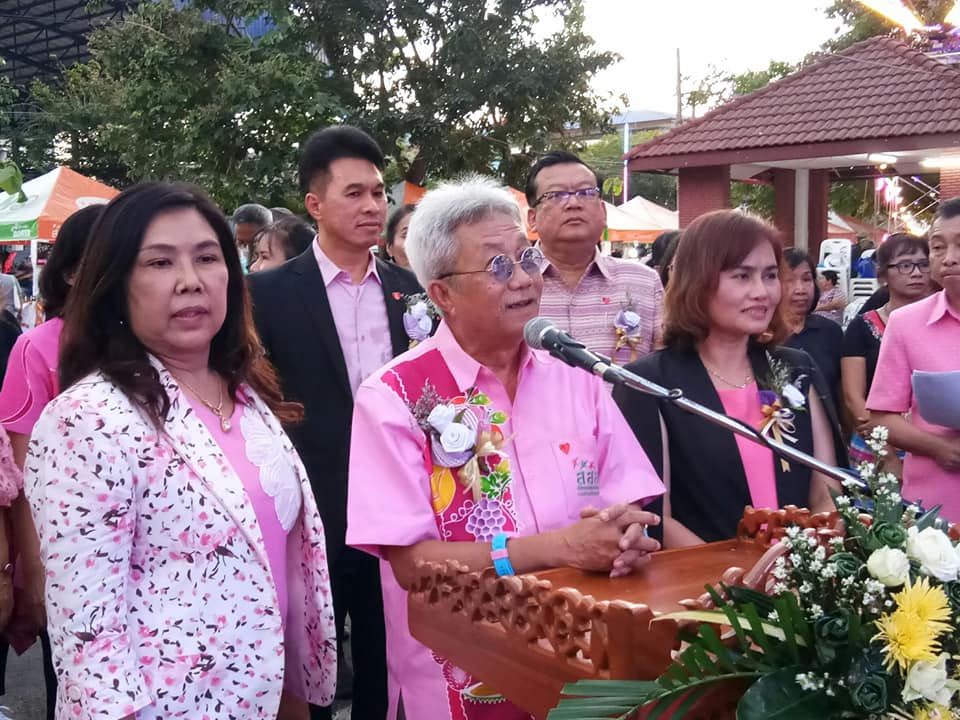พิธีเปิดงานเทศกาลอาหารเพื่อสุขภาพ ในชื่องาน “ว้าว ข้าวใหม่ปลามัน วันอร่อยได้ไร้แอลกอฮอล์ ปี 2563 ตอนรักษ์ ณ ปราจีนบุรี (หิ้วปิ่นโต โชว์ถุงผ้า)”