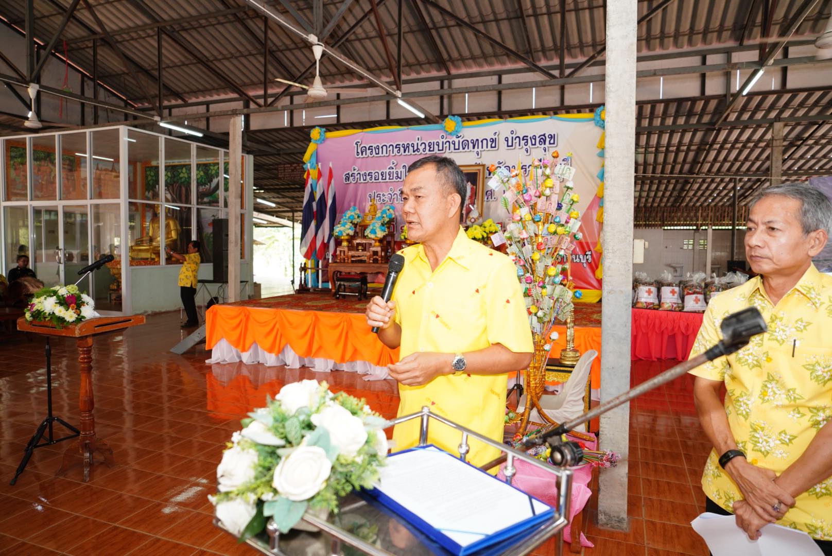 โครงการหน่วยบำบัดทุกข์ บำรุงสุข สร้างรอยยิ้มให้ประชาชน จังหวัดปราจีนบุรี ครั้งที่ 2/2563  ณ  วัดทุ่งวิจิตร หมู่ที่ 10 ตำบลสะพานหิน อำเภอนาดี จังหวัดปราจีนบุรี