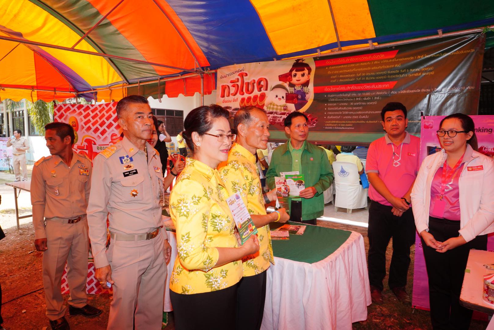 โครงการหน่วยบำบัดทุกข์ บำรุงสุข สร้างรอยยิ้มให้ประชาชน จังหวัดปราจีนบุรี ครั้งที่ 2/2563  ณ  วัดทุ่งวิจิตร หมู่ที่ 10 ตำบลสะพานหิน อำเภอนาดี จังหวัดปราจีนบุรี
