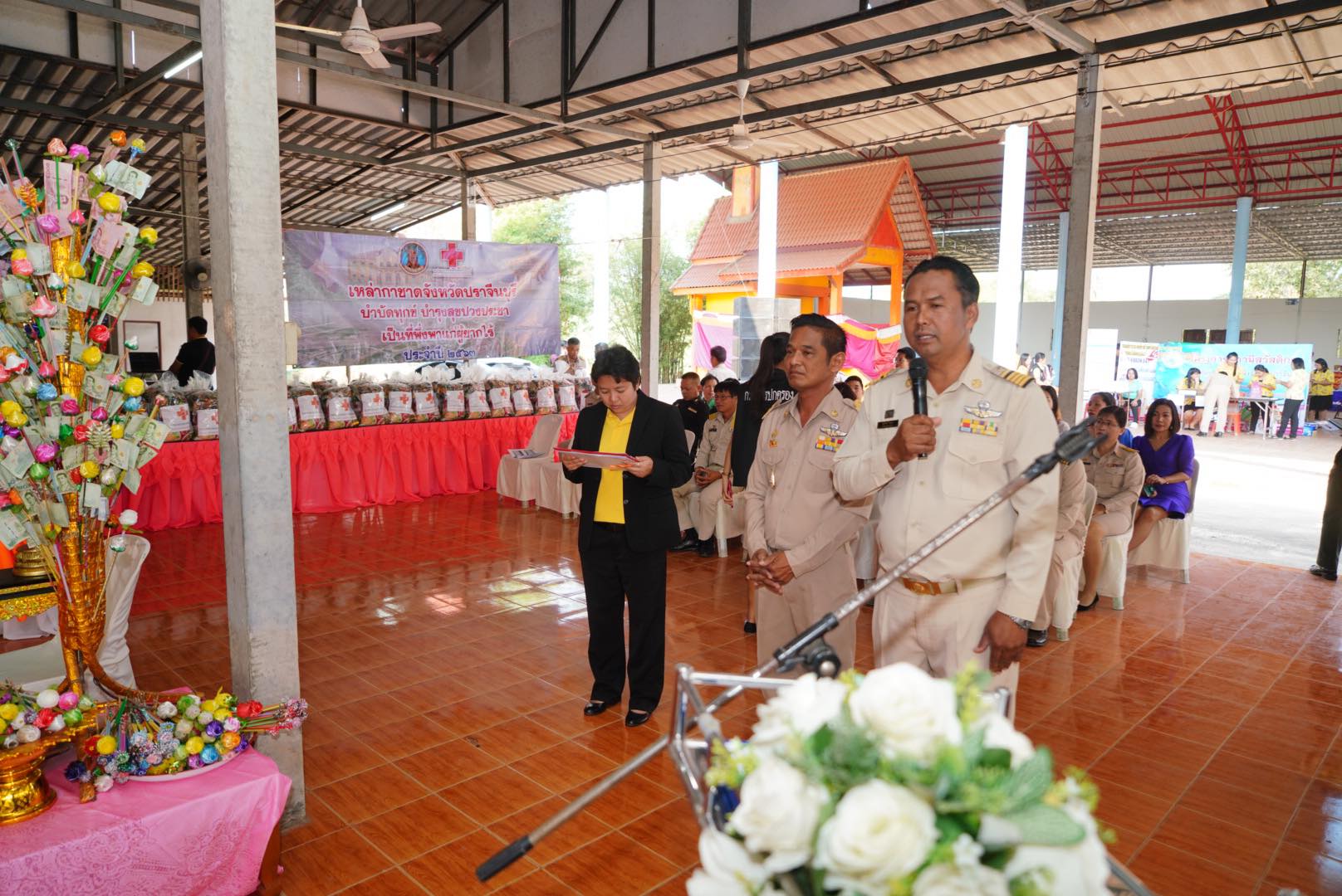 โครงการหน่วยบำบัดทุกข์ บำรุงสุข สร้างรอยยิ้มให้ประชาชน จังหวัดปราจีนบุรี ครั้งที่ 2/2563  ณ  วัดทุ่งวิจิตร หมู่ที่ 10 ตำบลสะพานหิน อำเภอนาดี จังหวัดปราจีนบุรี