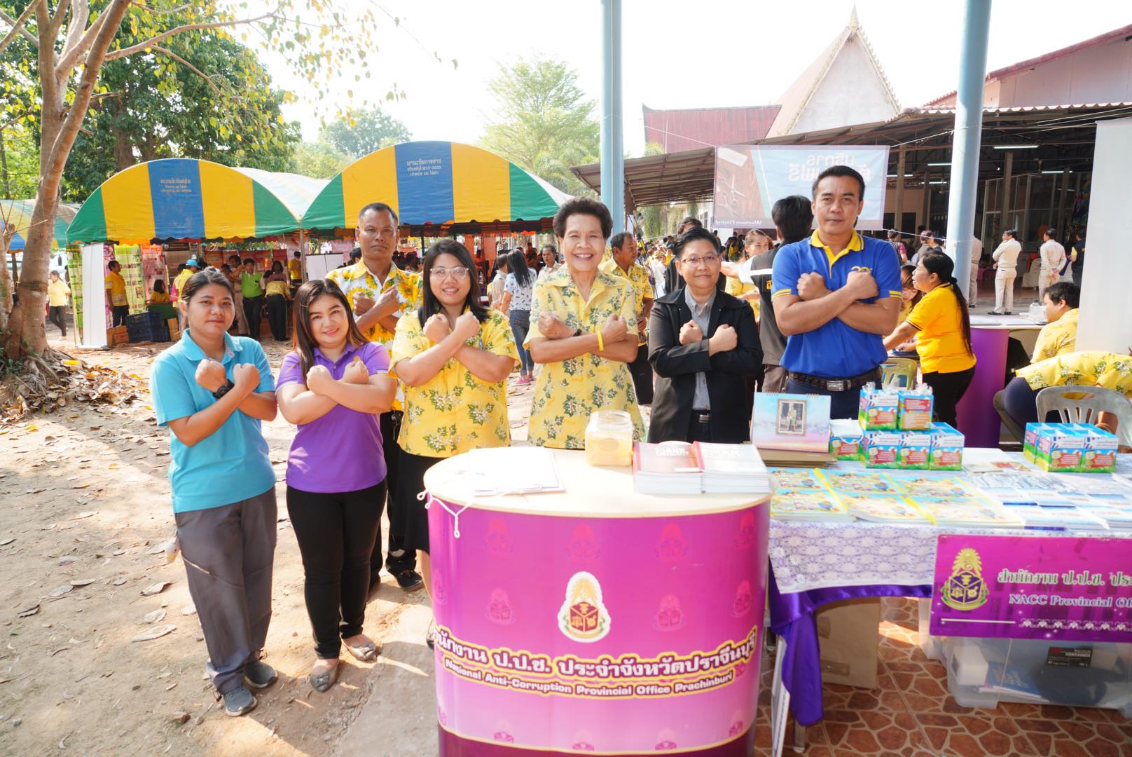 โครงการหน่วยบำบัดทุกข์ บำรุงสุข สร้างรอยยิ้มให้ประชาชน จังหวัดปราจีนบุรี ครั้งที่ 2/2563  ณ  วัดทุ่งวิจิตร หมู่ที่ 10 ตำบลสะพานหิน อำเภอนาดี จังหวัดปราจีนบุรี
